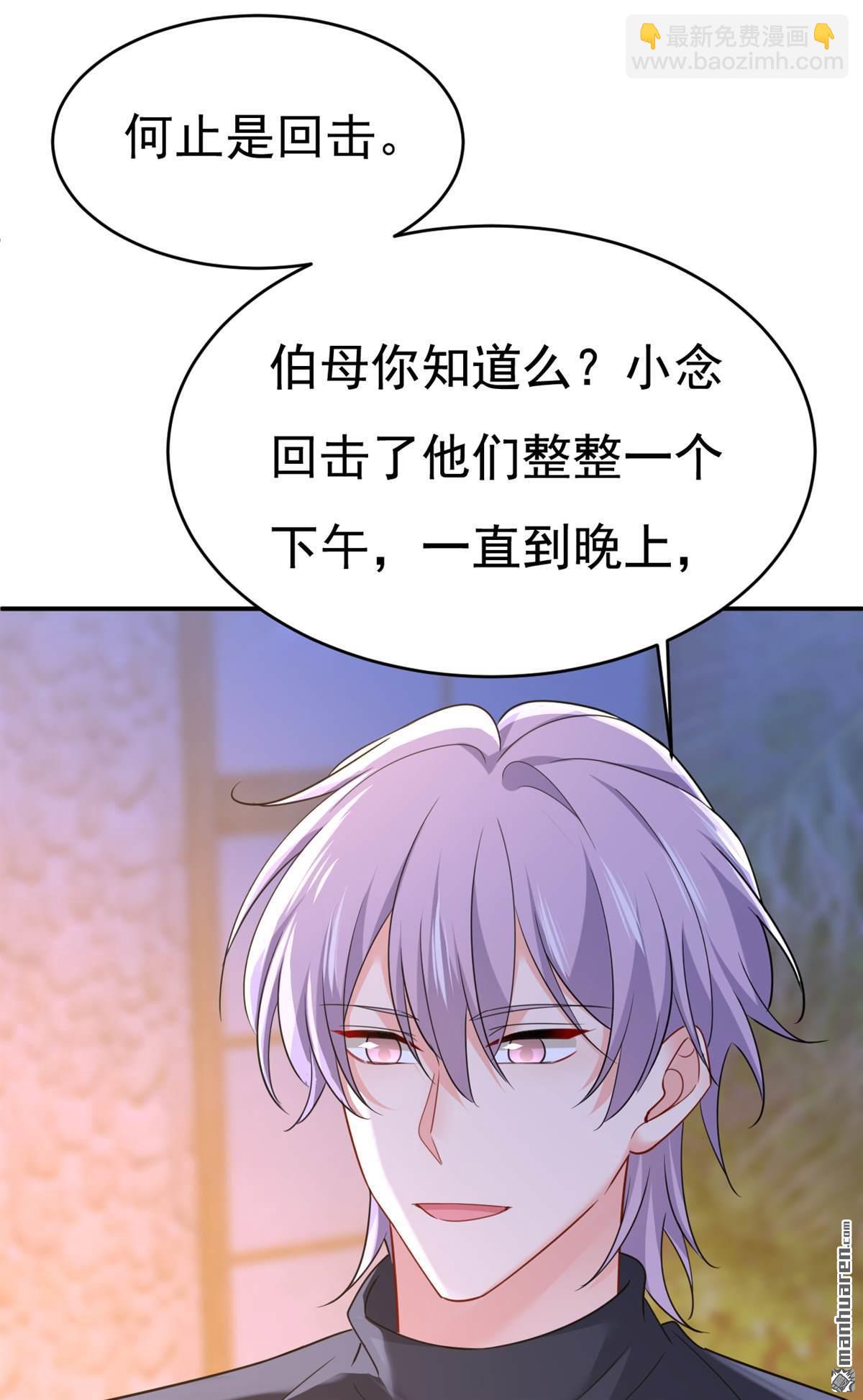 第655回 我只觉得你恶心-第660话