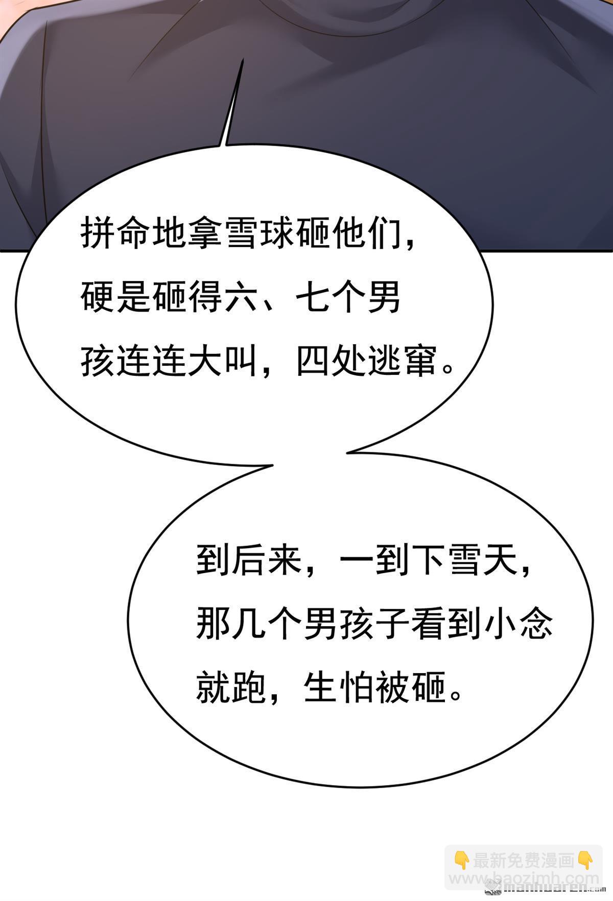 第655回 我只觉得你恶心-第660话