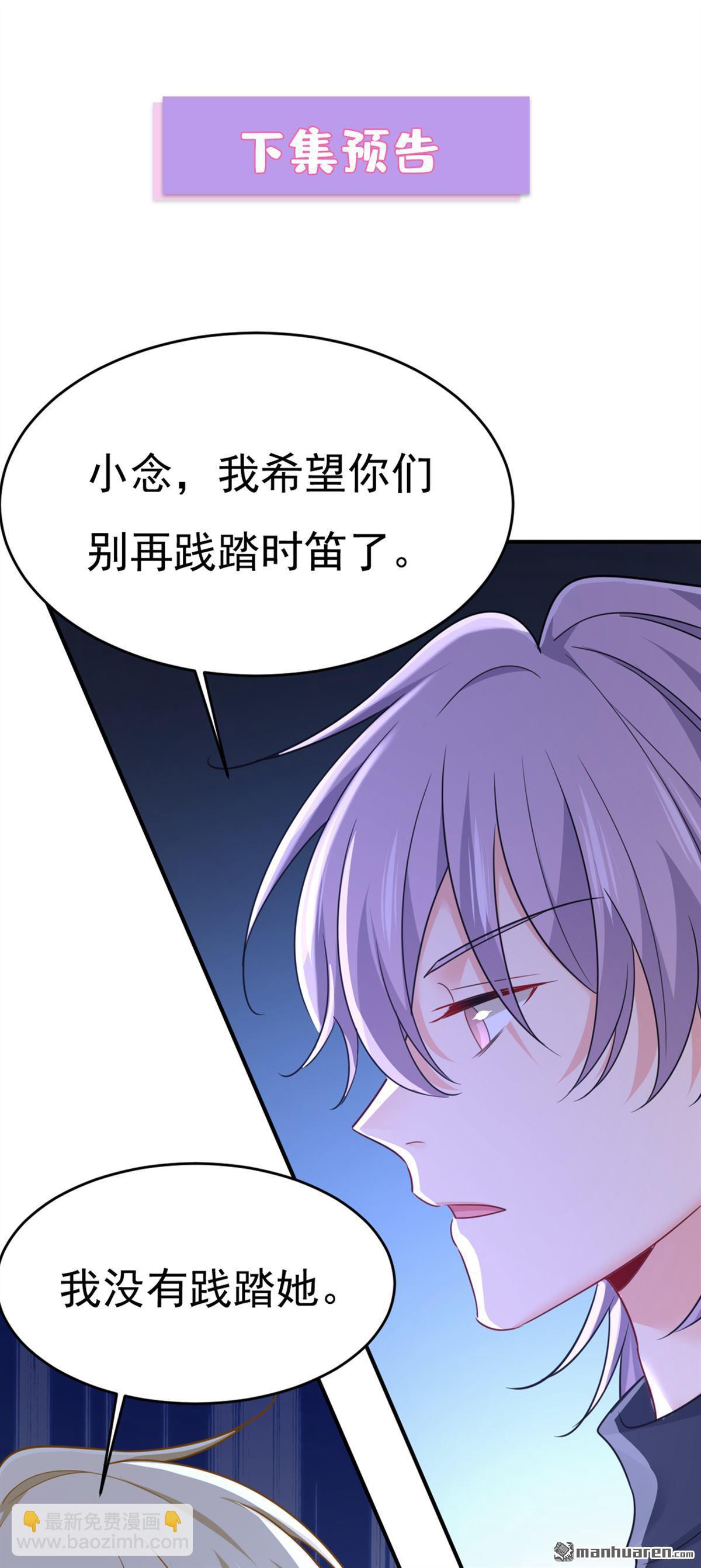 第655回 我只觉得你恶心-第660话
