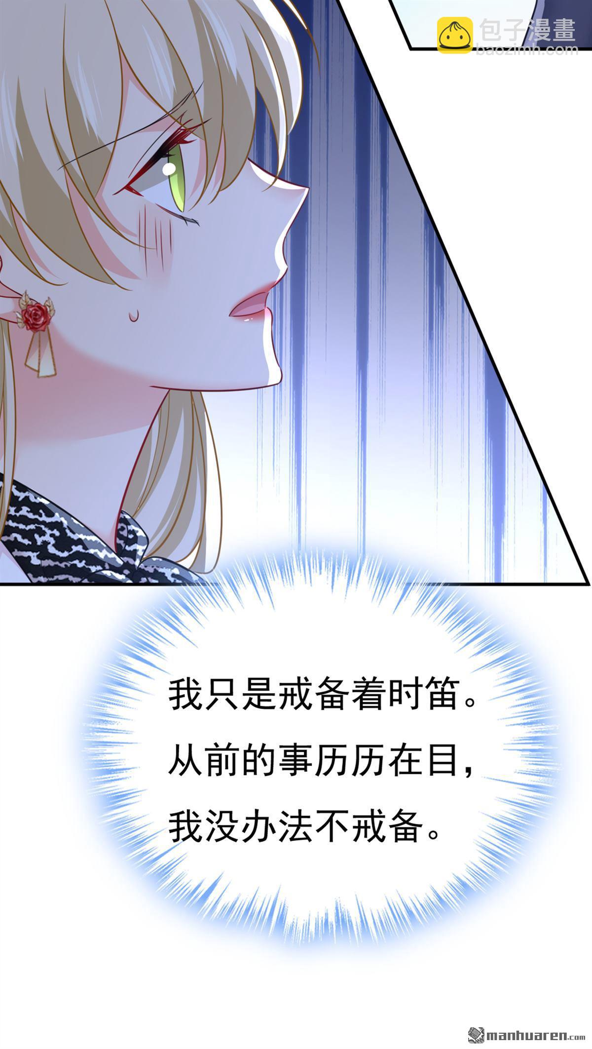 第655回 我只觉得你恶心-第660话