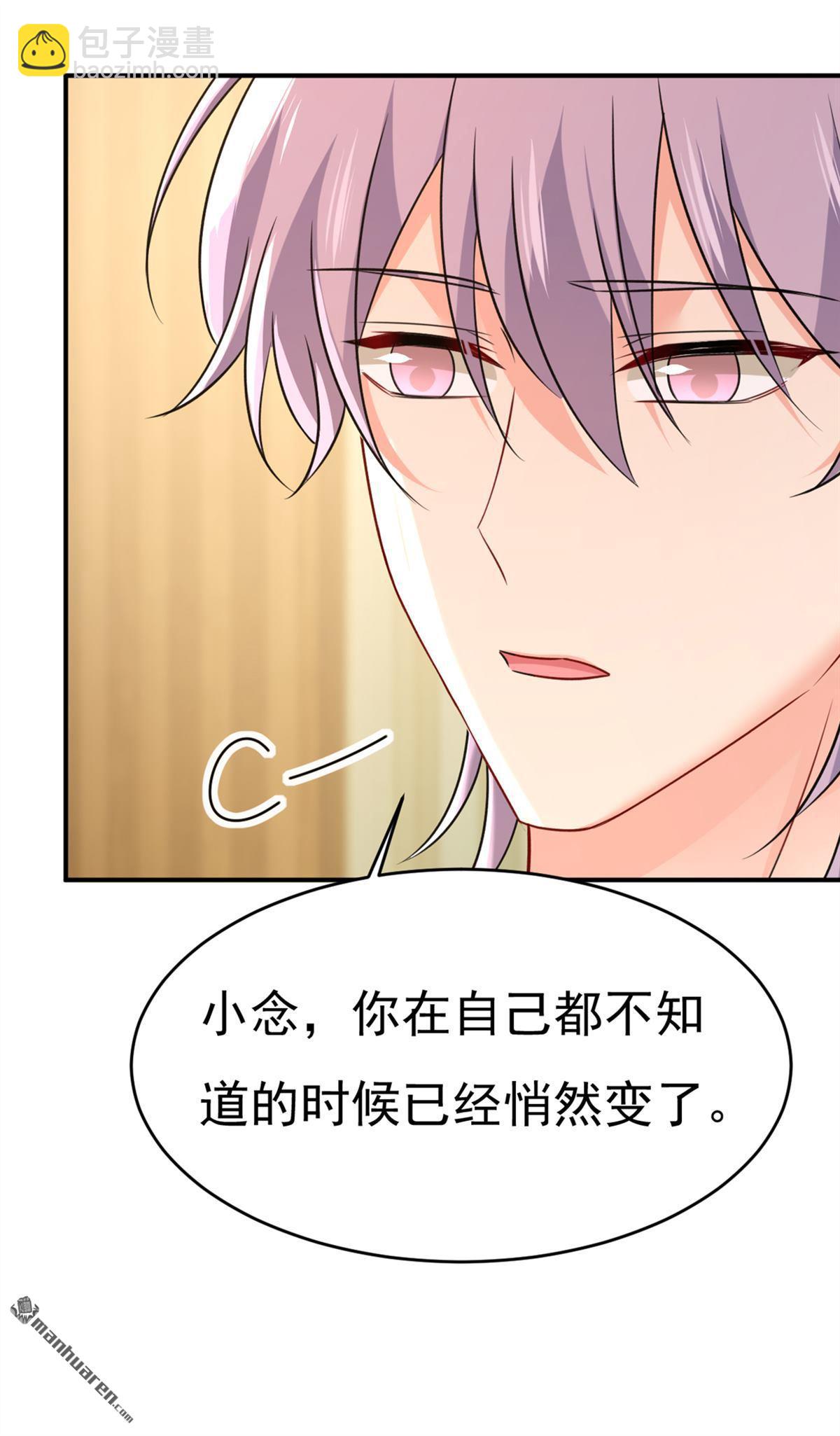 第655回 我只觉得你恶心-第660话