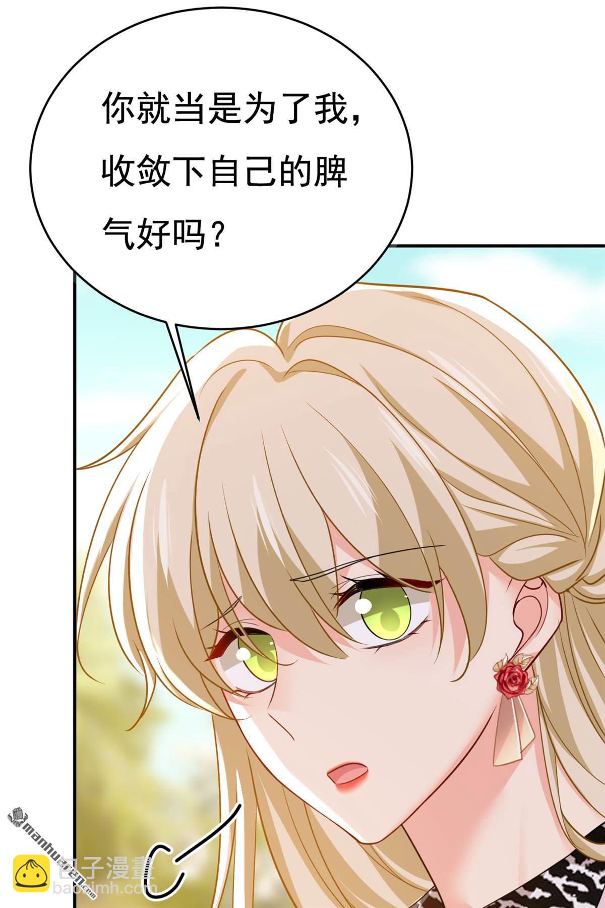 第655回 我只觉得你恶心-第660话
