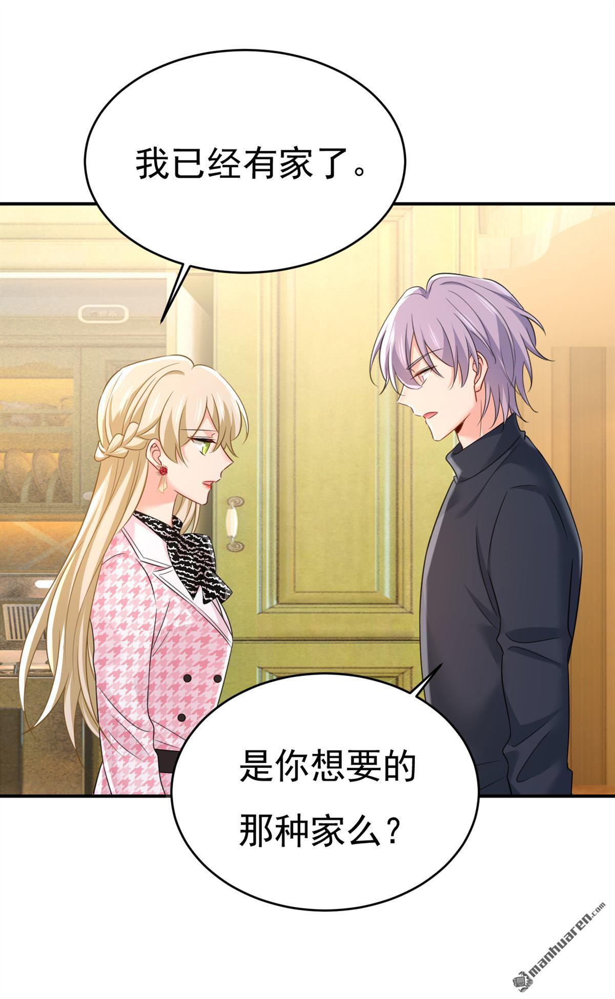 第657回 我会毁了那张脸！-第662话