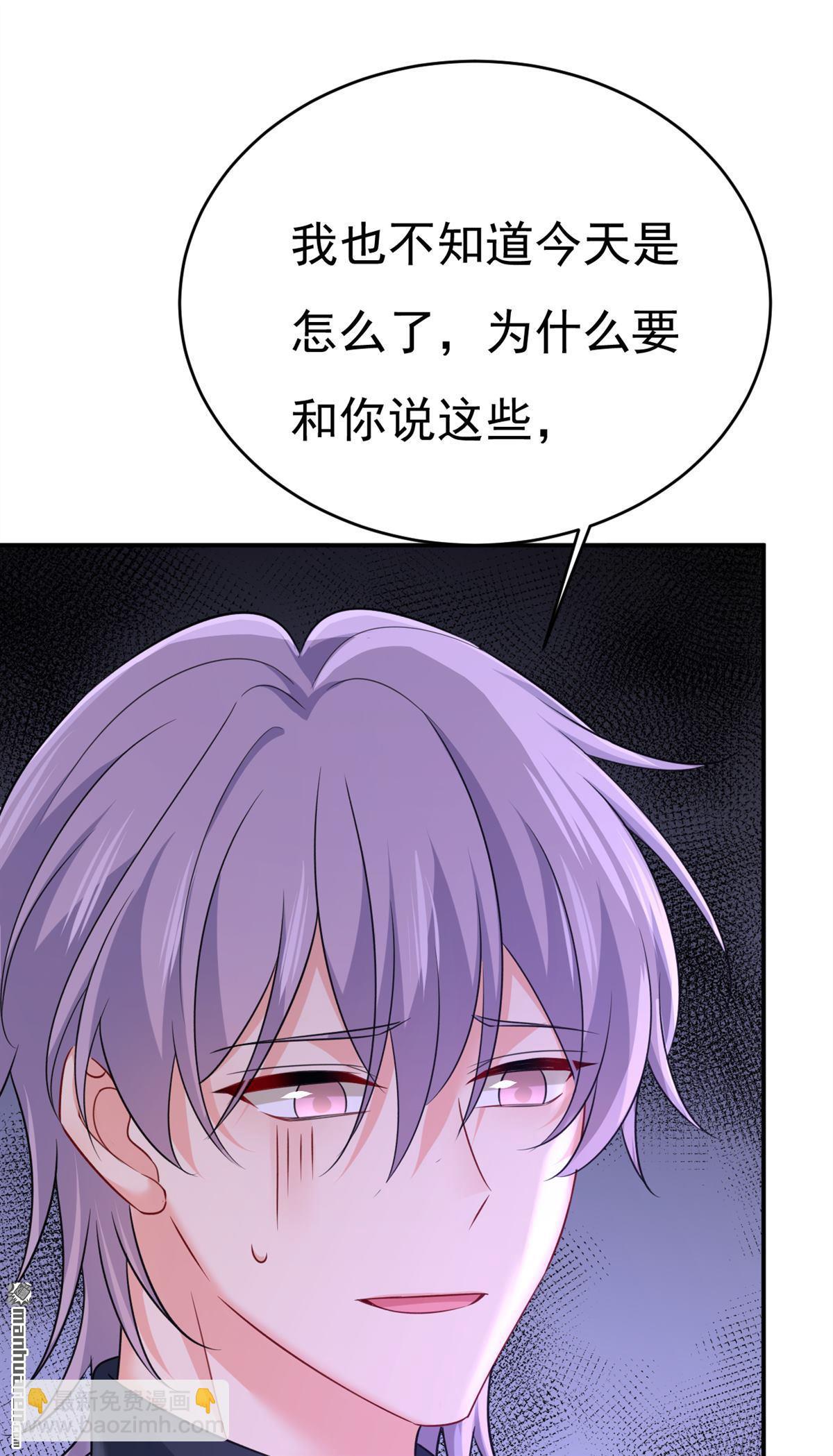 第657回 我会毁了那张脸！-第662话
