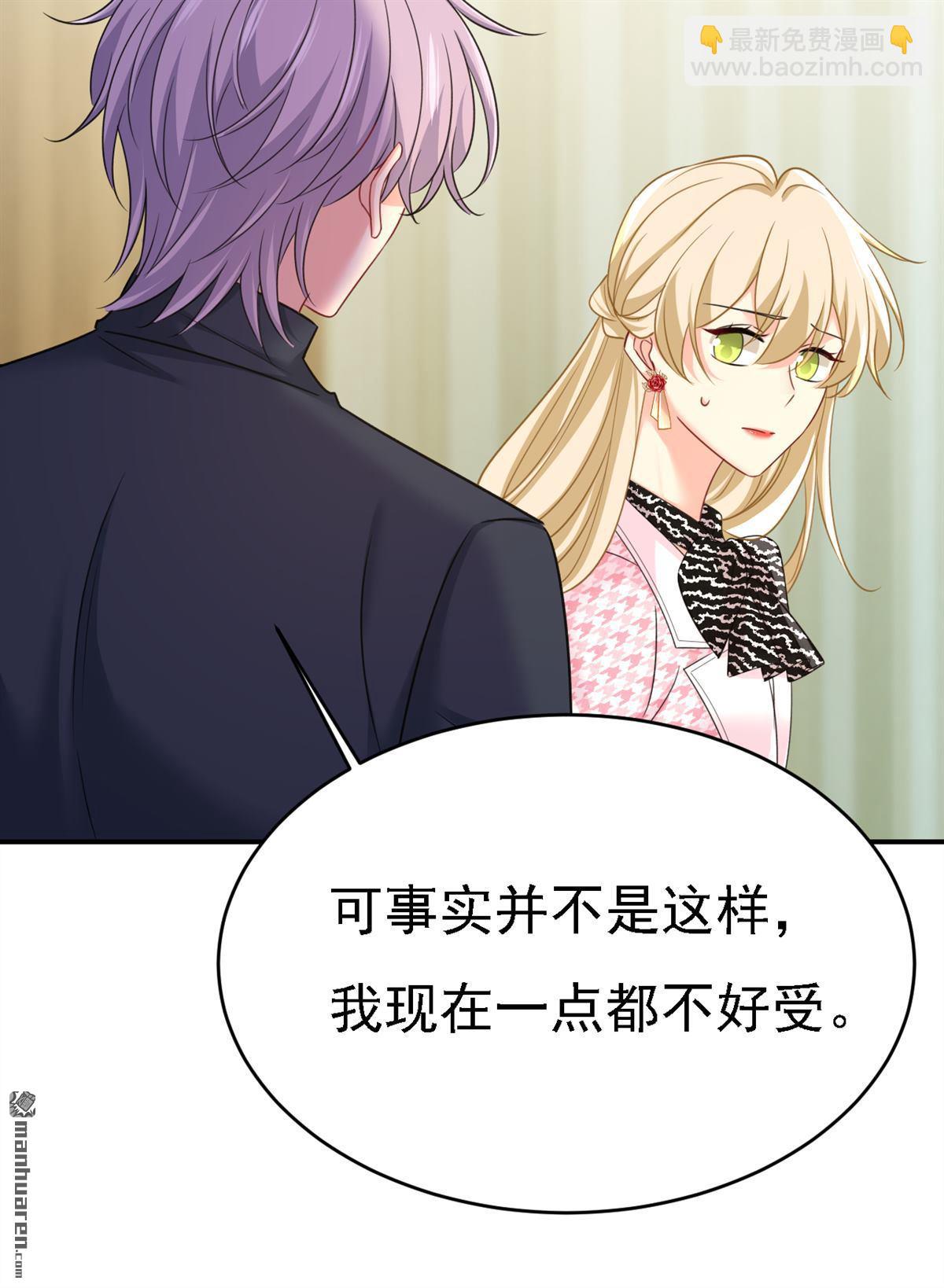 第657回 我会毁了那张脸！-第662话