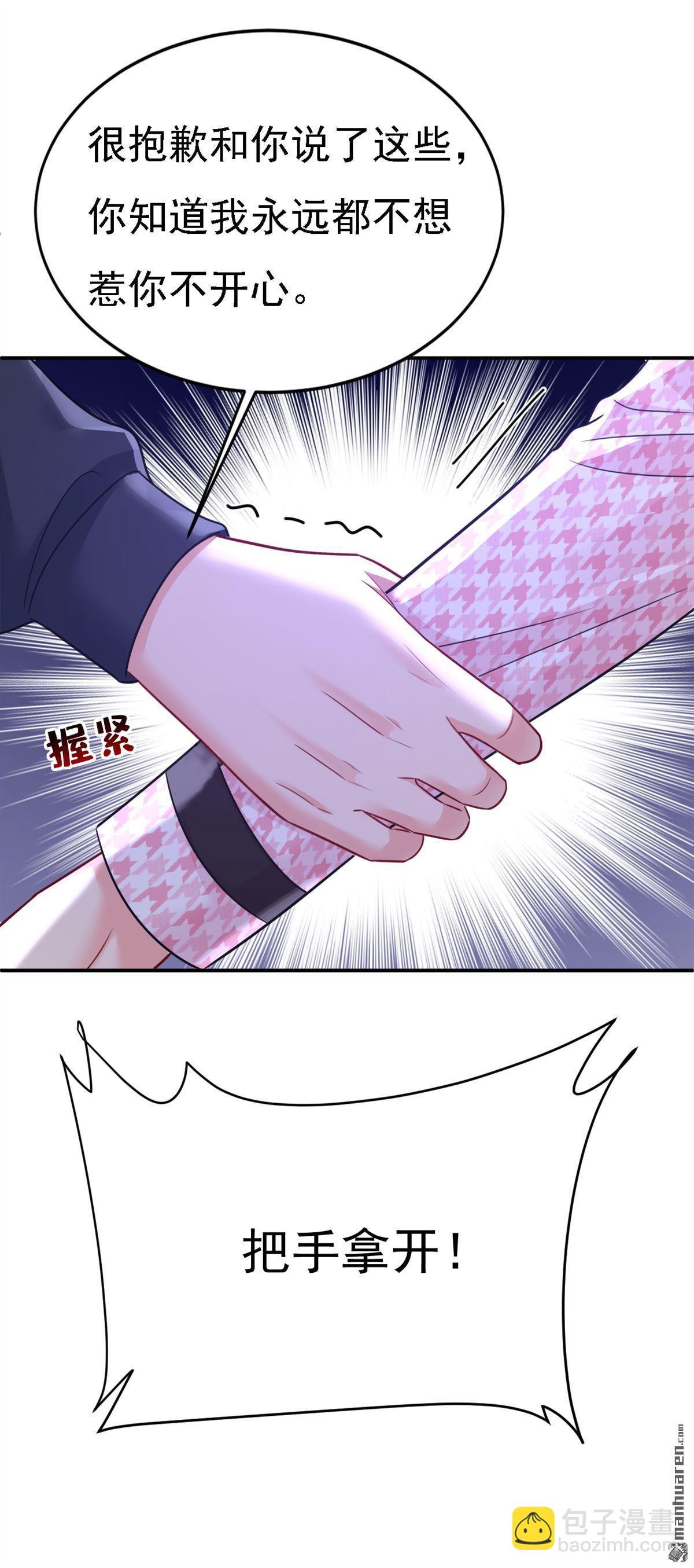 第657回 我会毁了那张脸！-第662话