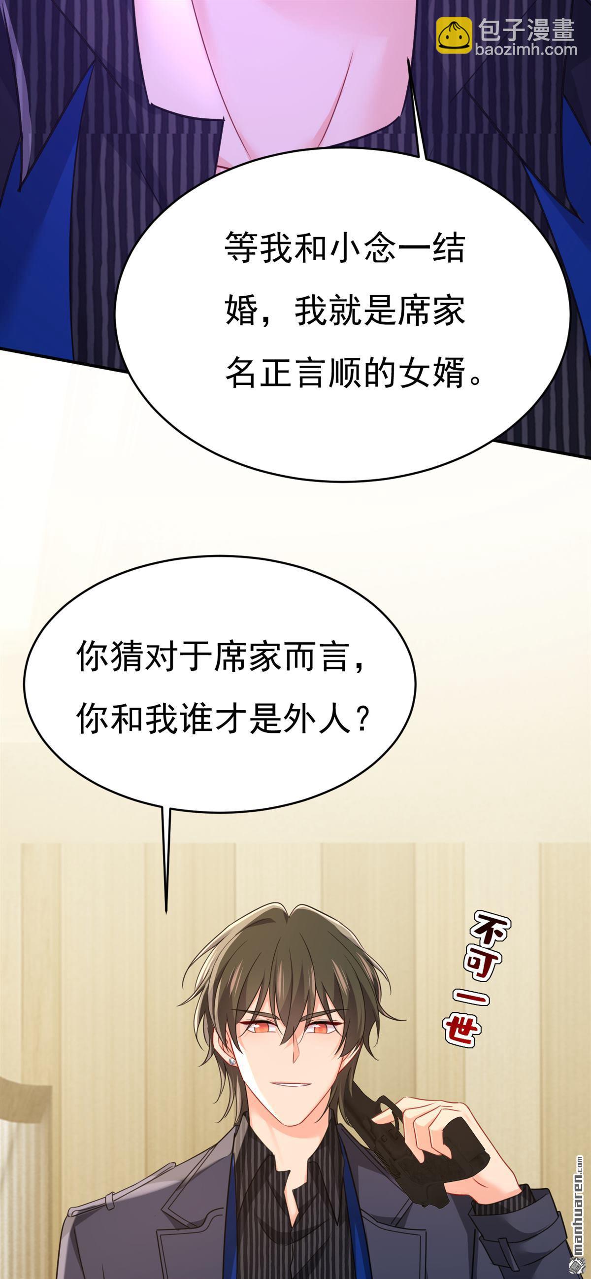 第657回 我会毁了那张脸！-第662话