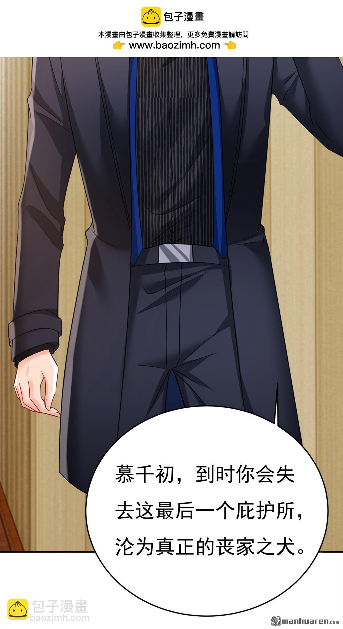 第657回 我会毁了那张脸！-第662话