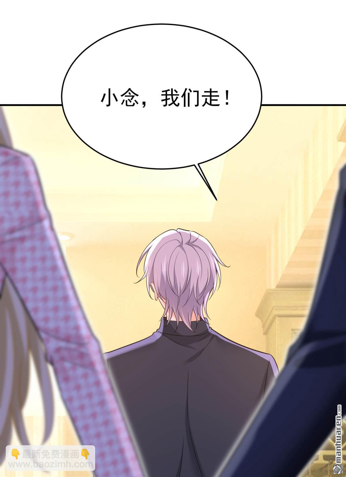 第657回 我会毁了那张脸！-第662话