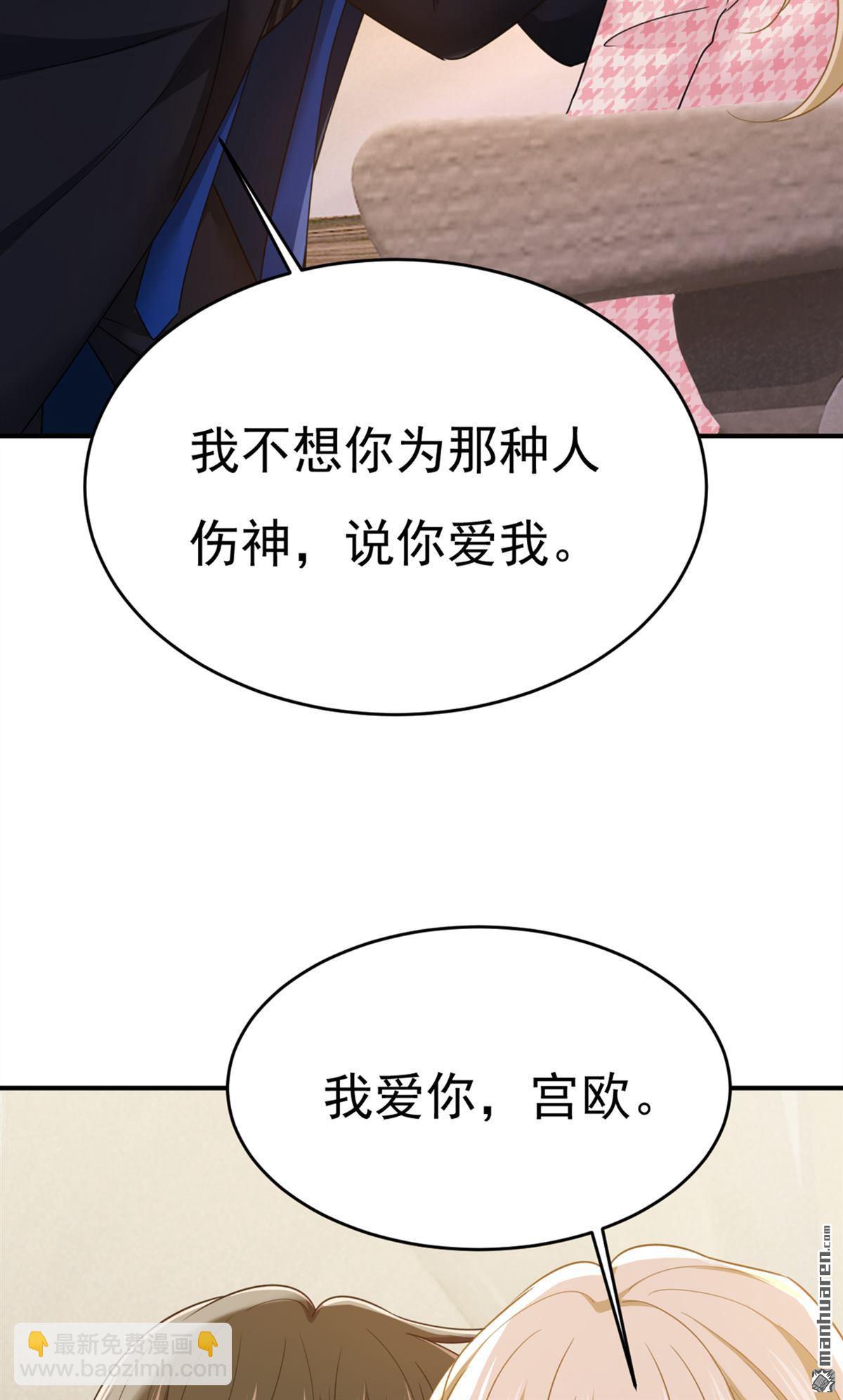 第657回 我会毁了那张脸！-第662话