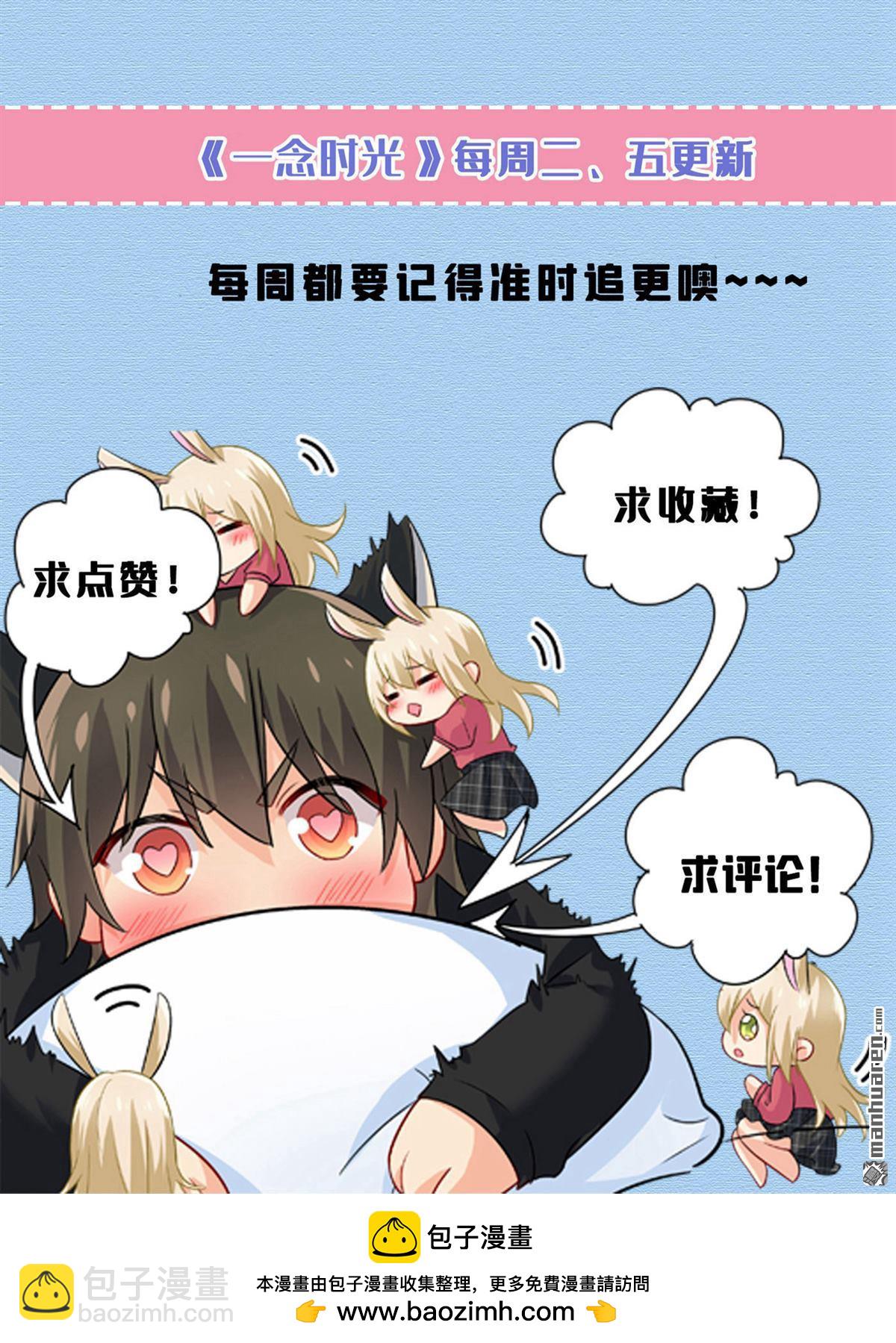 第657回 我会毁了那张脸！-第662话