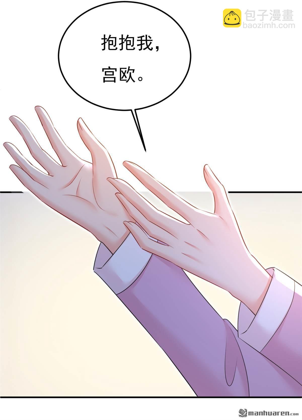 第659回 我想见Holy-第664话