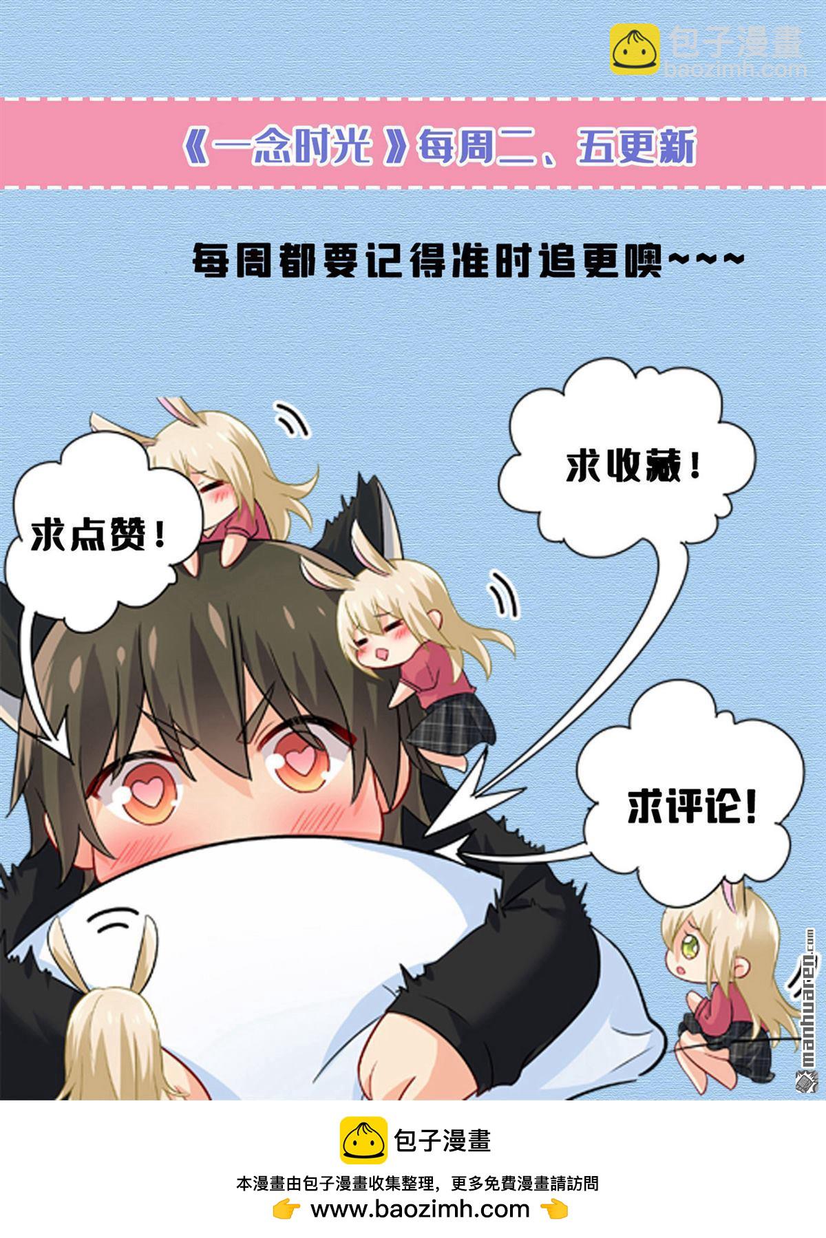 第659回 我想见Holy-第664话