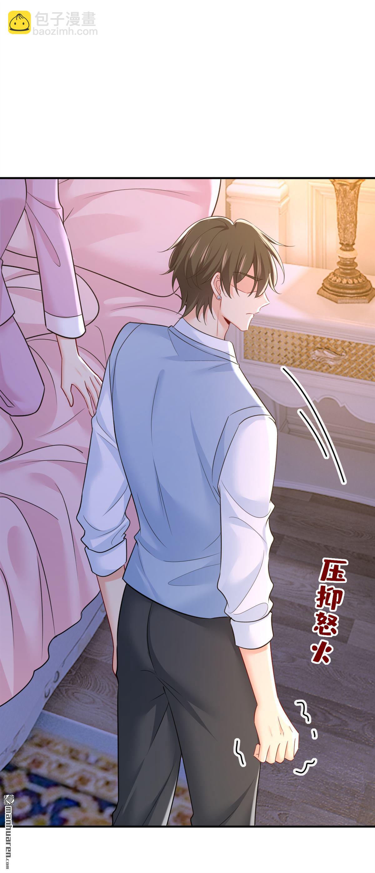 第659回 我想见Holy-第664话