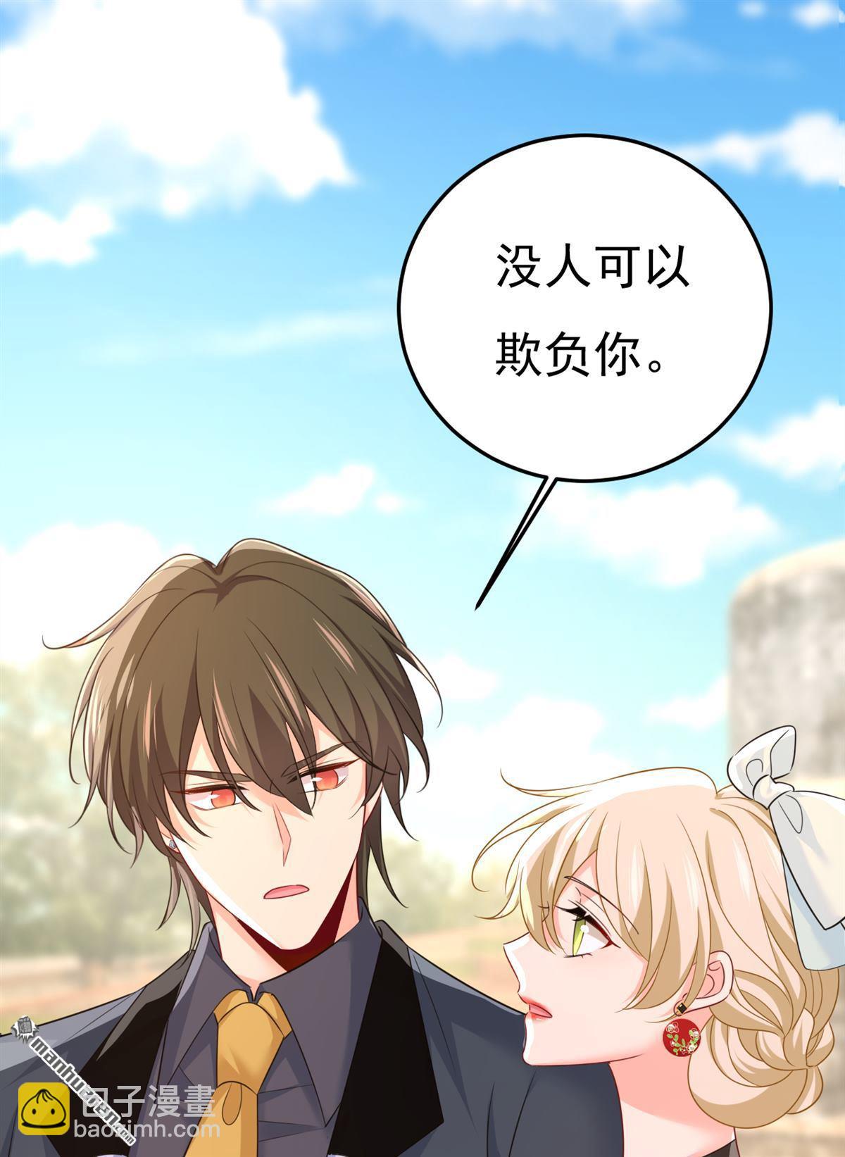 第663回 莫娜怎么也来了？-第668话