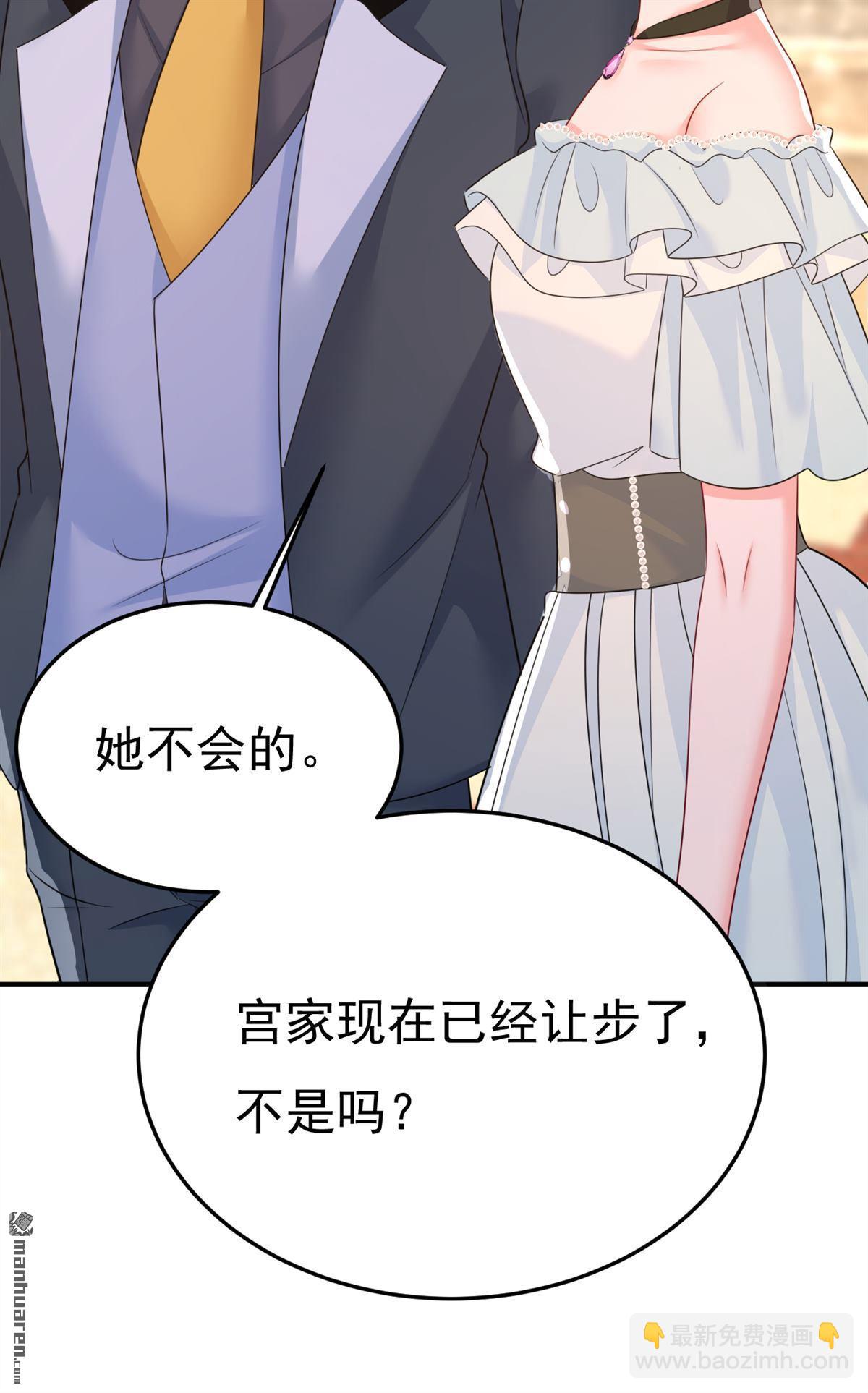 第663回 莫娜怎么也来了？-第668话