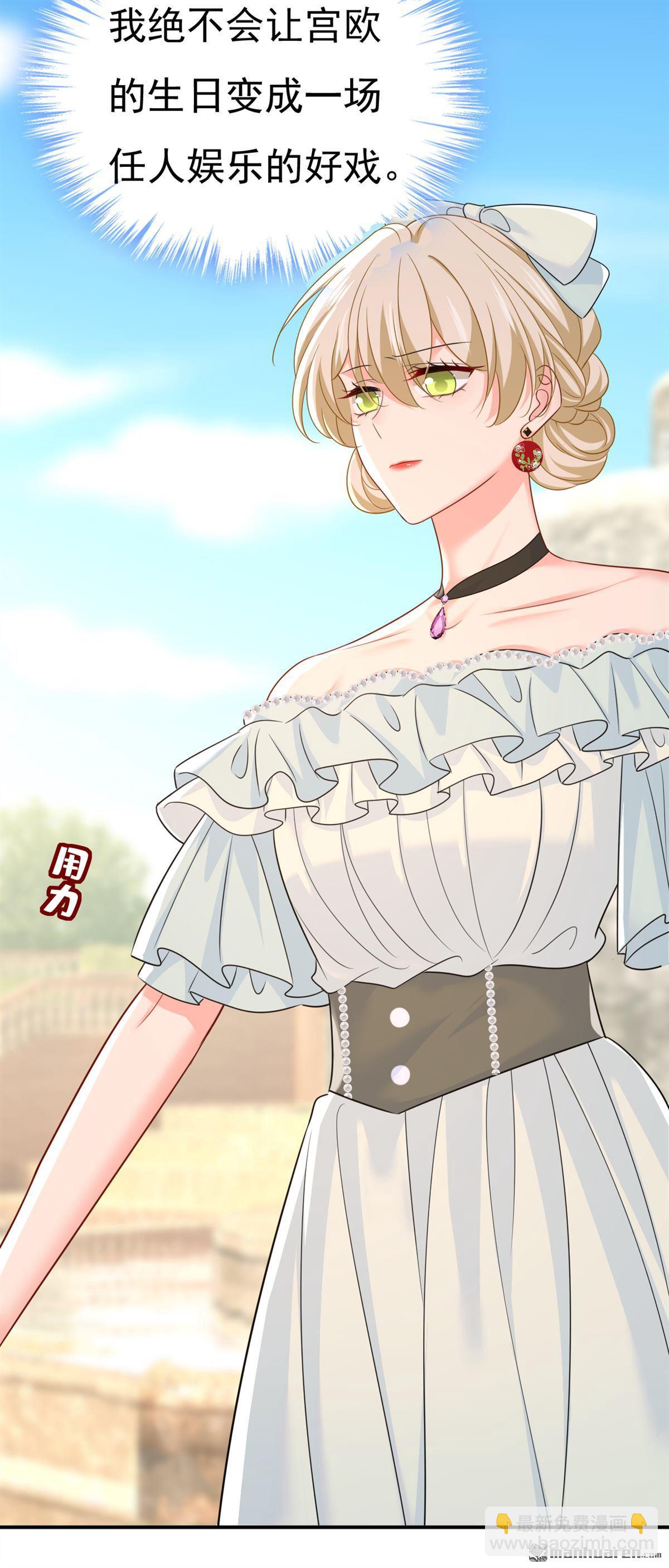 第663回 莫娜怎么也来了？-第668话
