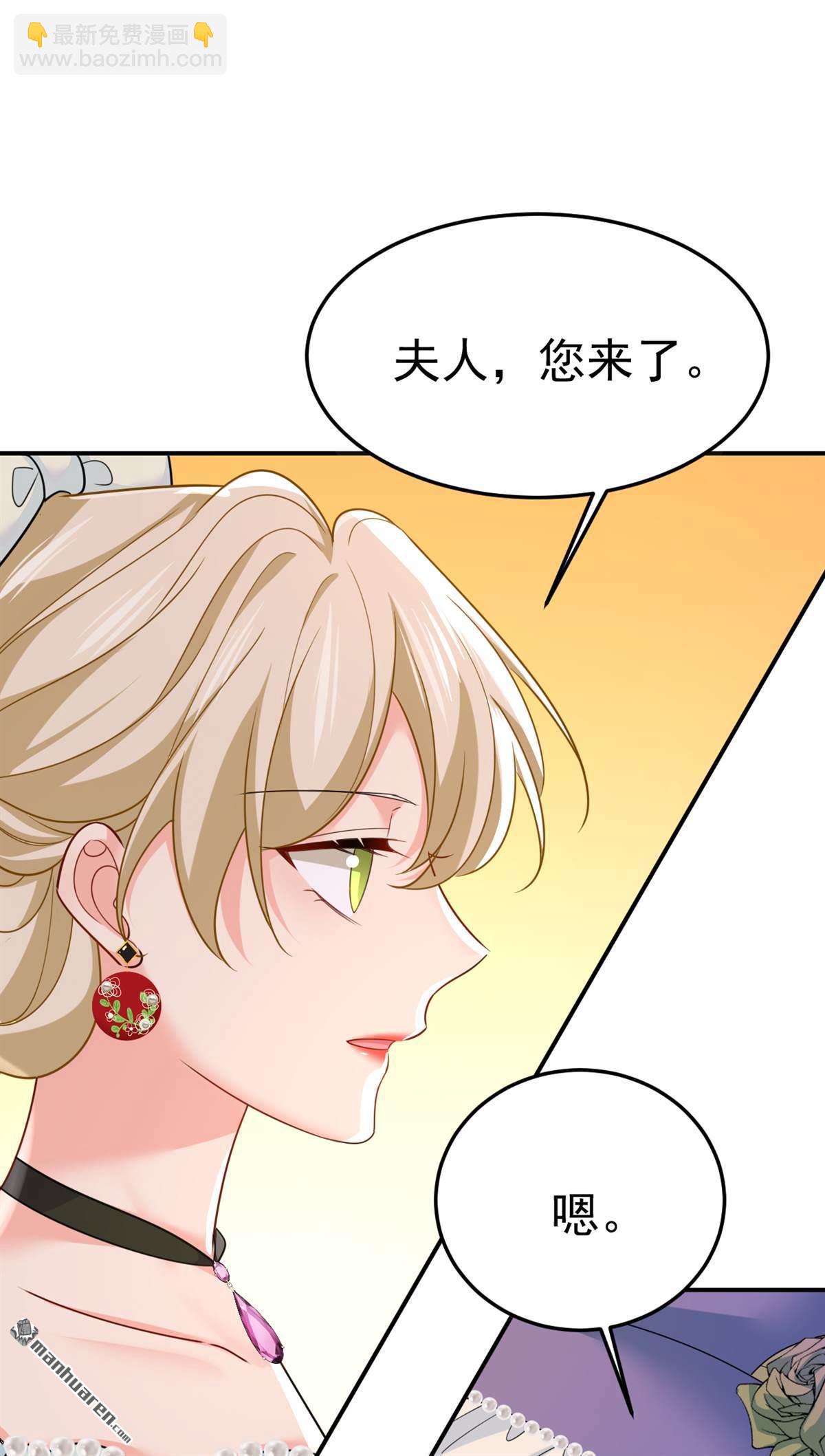 第663回 莫娜怎么也来了？-第668话