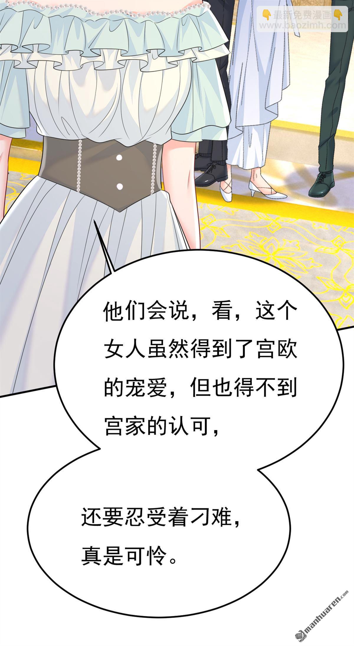 第663回 莫娜怎么也来了？-第668话