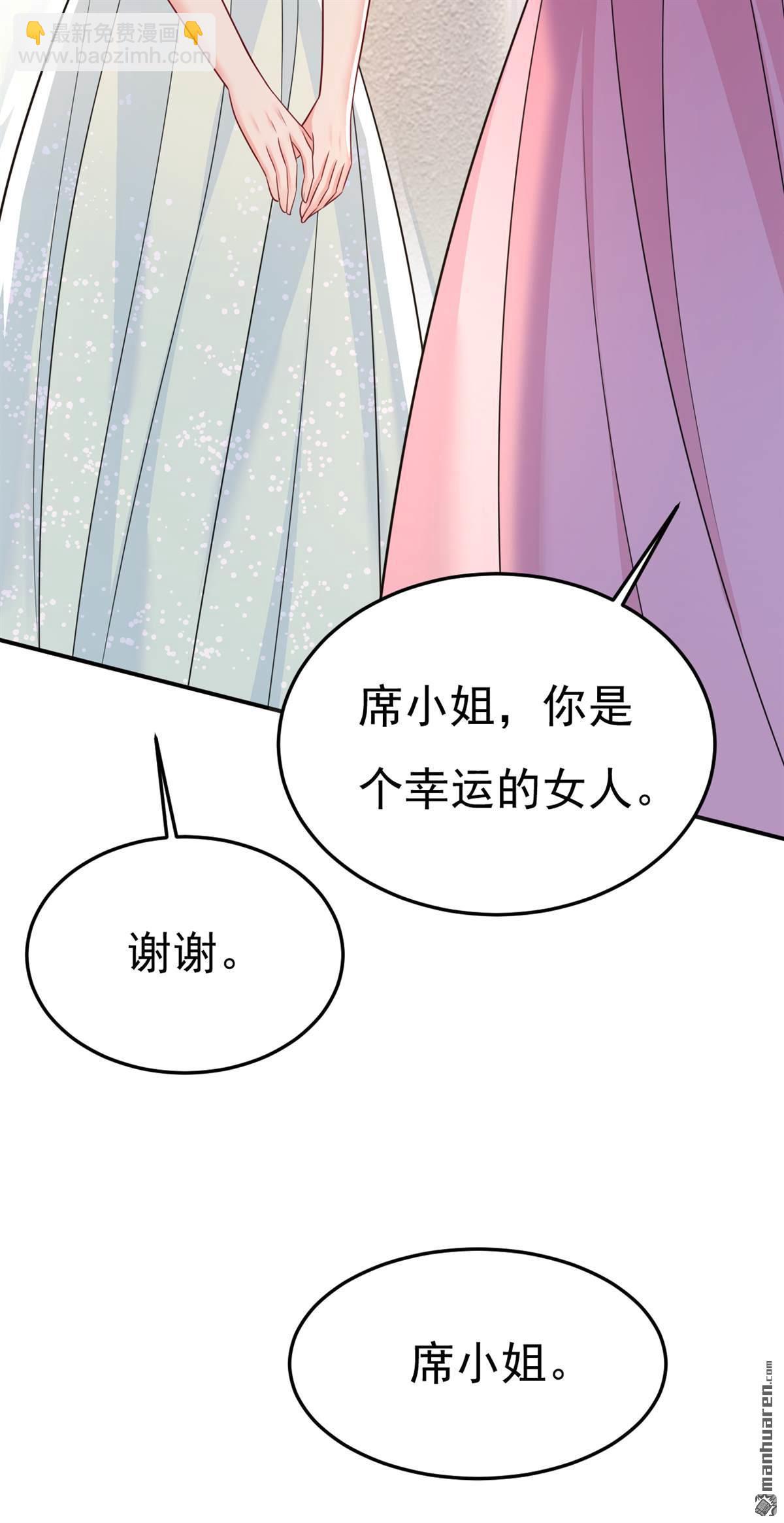 第663回 莫娜怎么也来了？-第668话