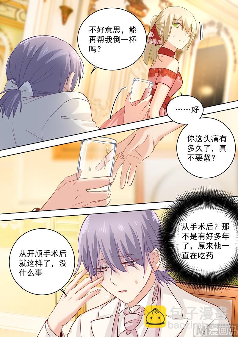 第67话 想要离开-第68话