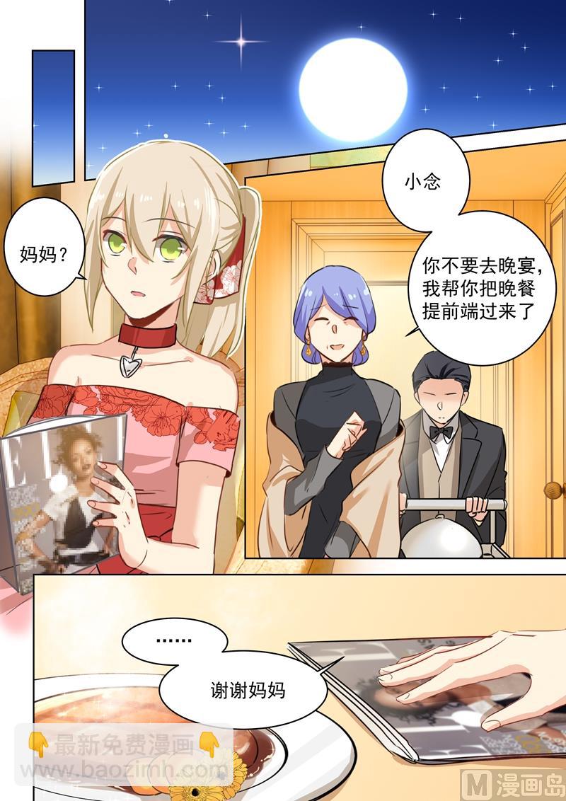 第67话 想要离开-第68话