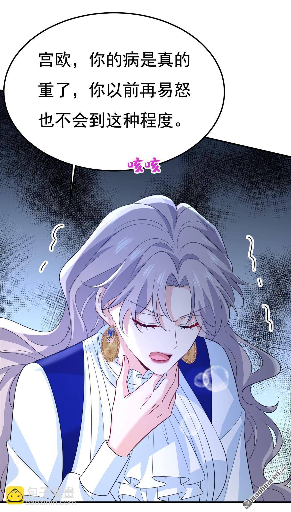 第665回 你要跟我作对？-第670话