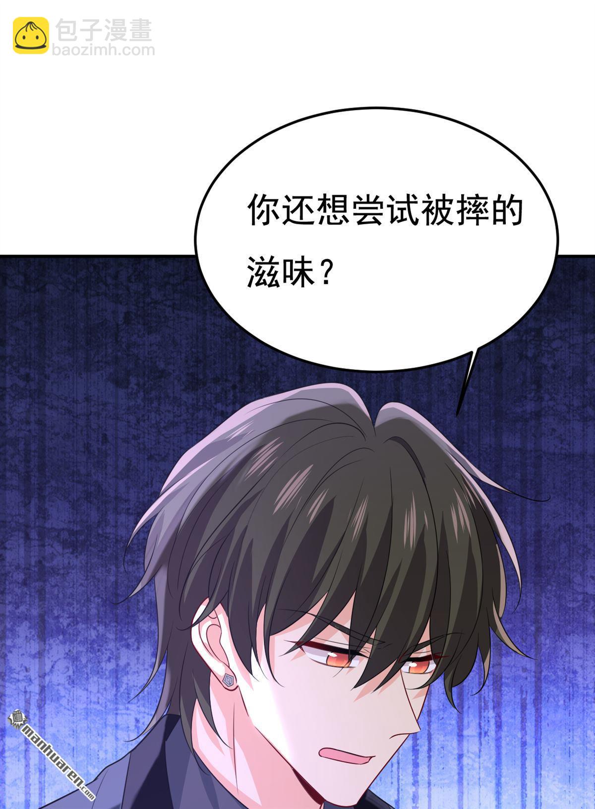第665回 你要跟我作对？-第670话