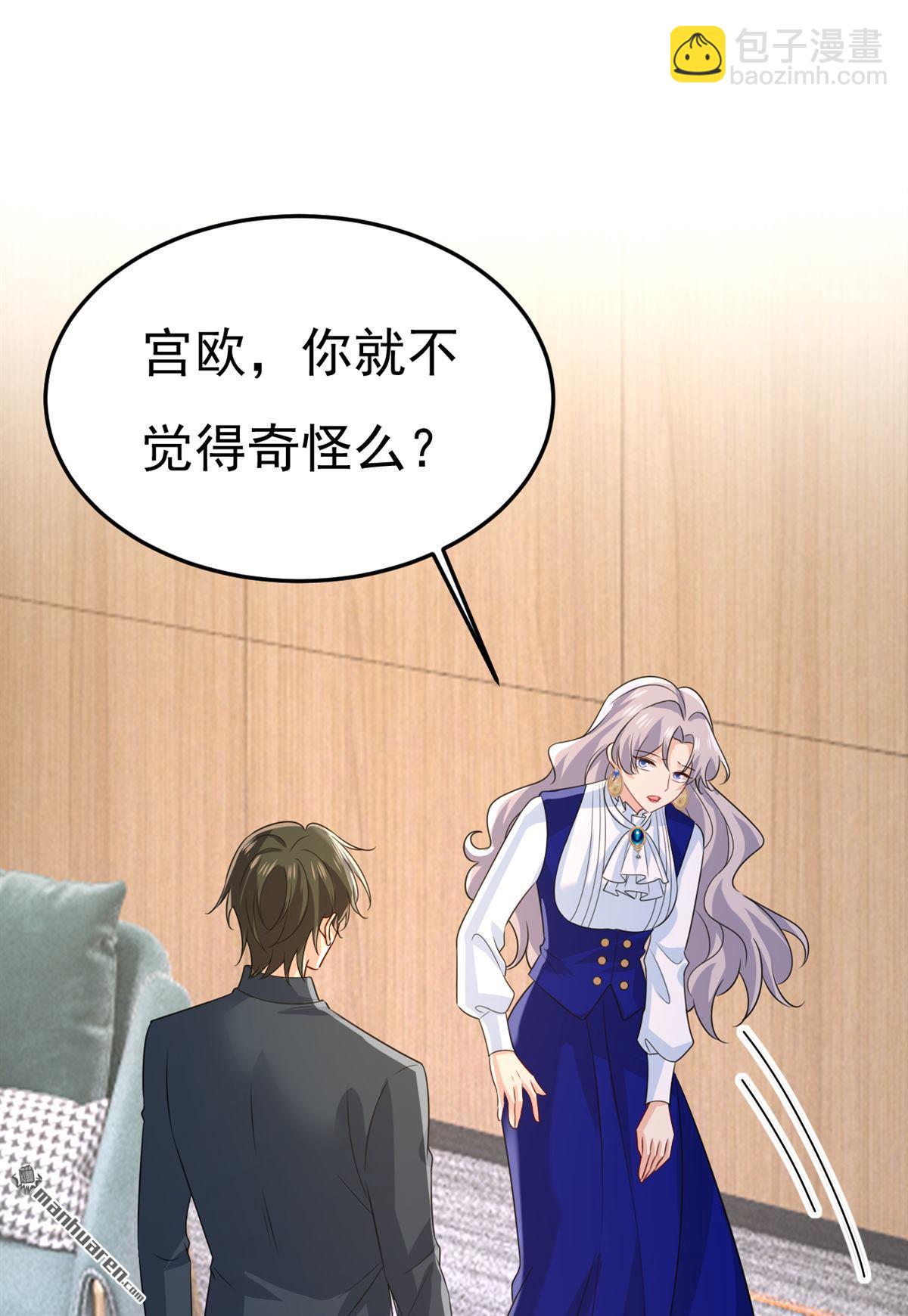 第665回 你要跟我作对？-第670话