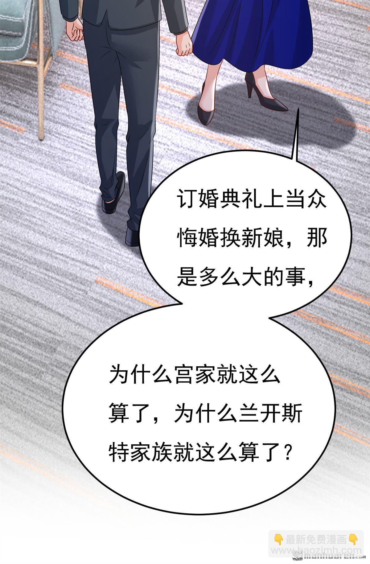第665回 你要跟我作对？-第670话