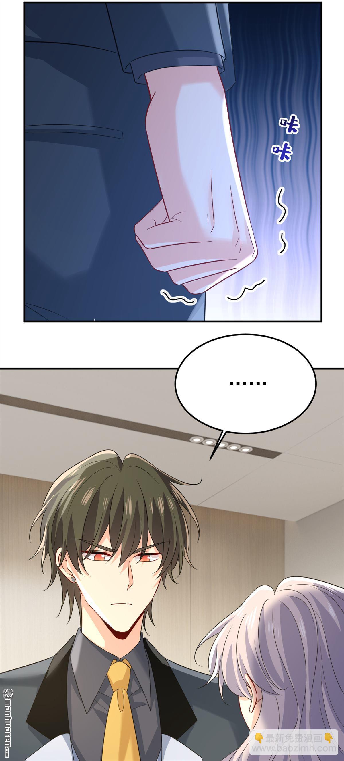 第665回 你要跟我作对？-第670话