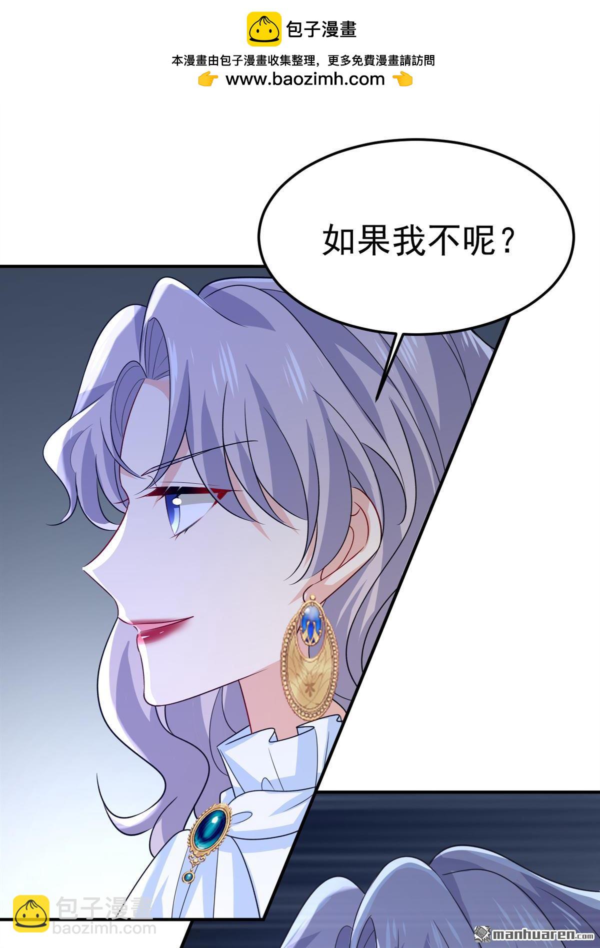 第665回 你要跟我作对？-第670话