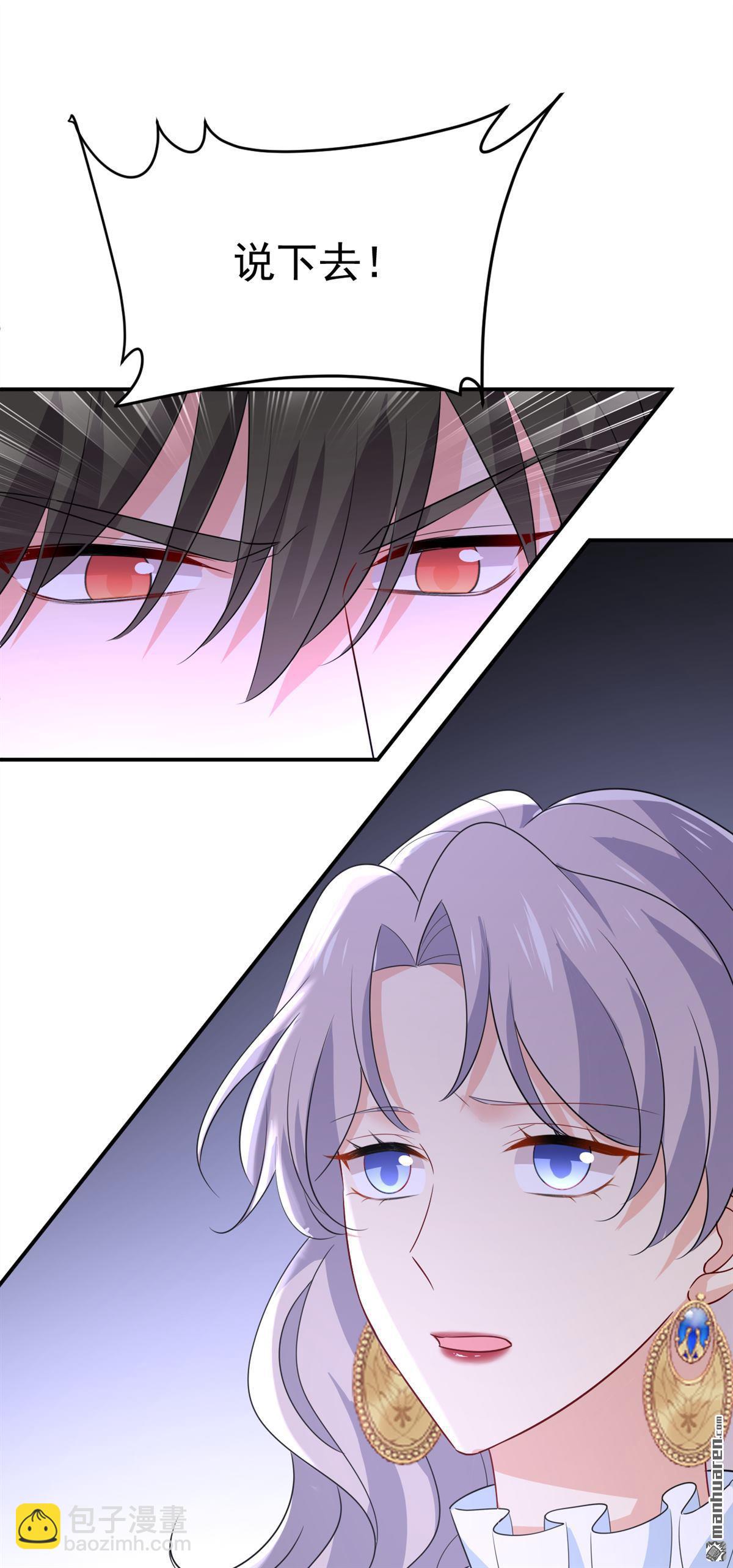 第665回 你要跟我作对？-第670话