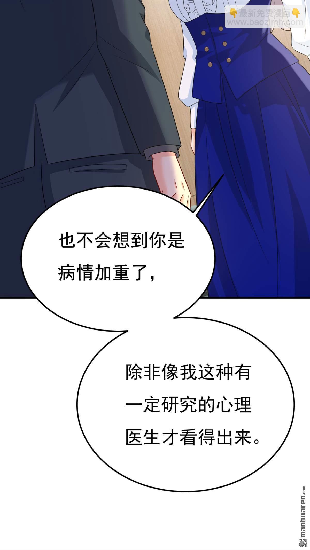 第665回 你要跟我作对？-第670话