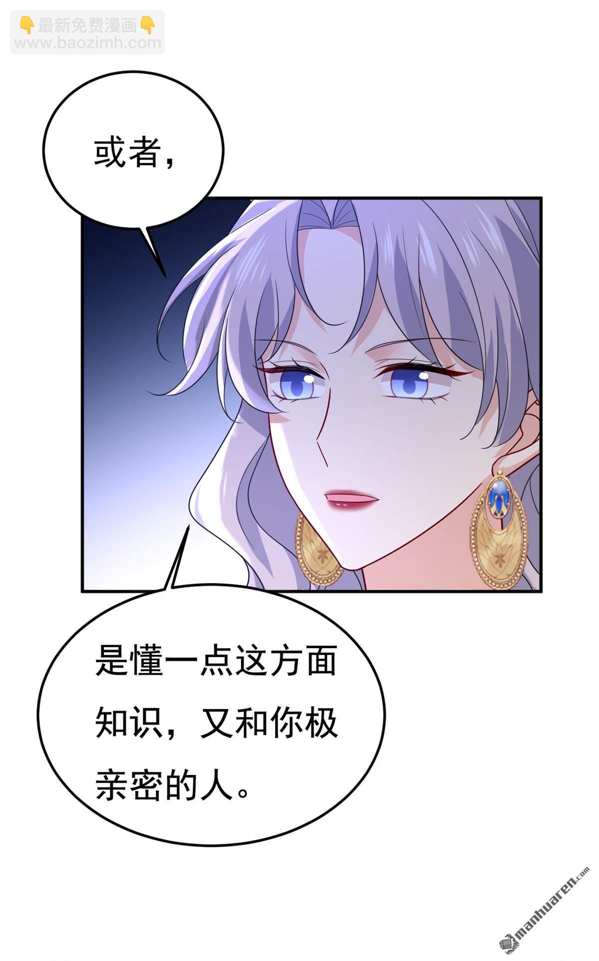 第665回 你要跟我作对？-第670话