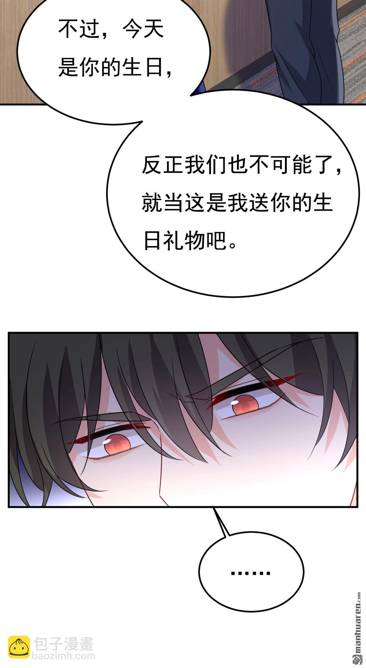 第665回 你要跟我作对？-第670话