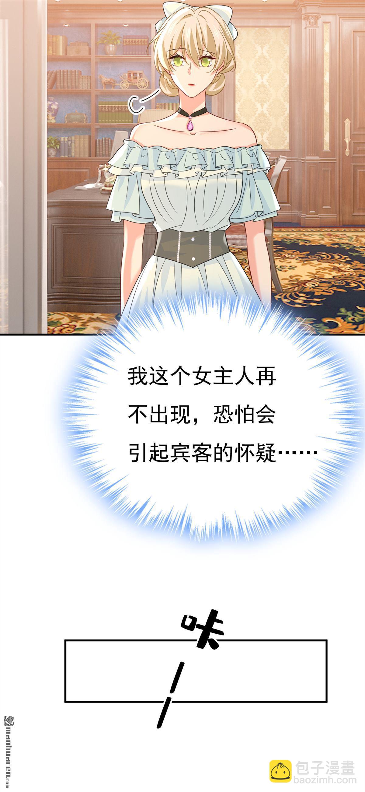 第665回 你要跟我作对？-第670话
