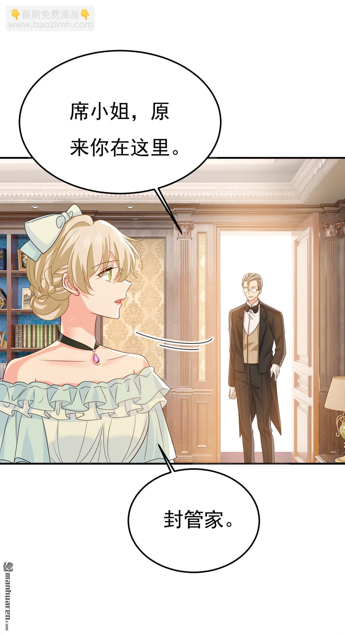 第665回 你要跟我作对？-第670话