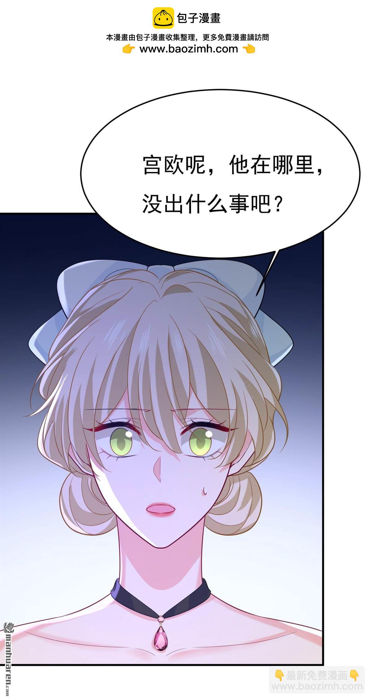 第665回 你要跟我作对？-第670话