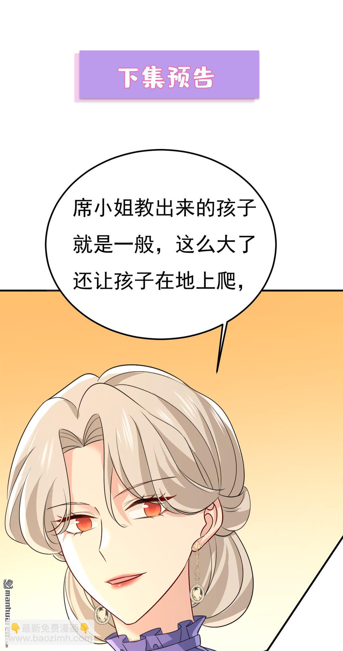 第665回 你要跟我作对？-第670话