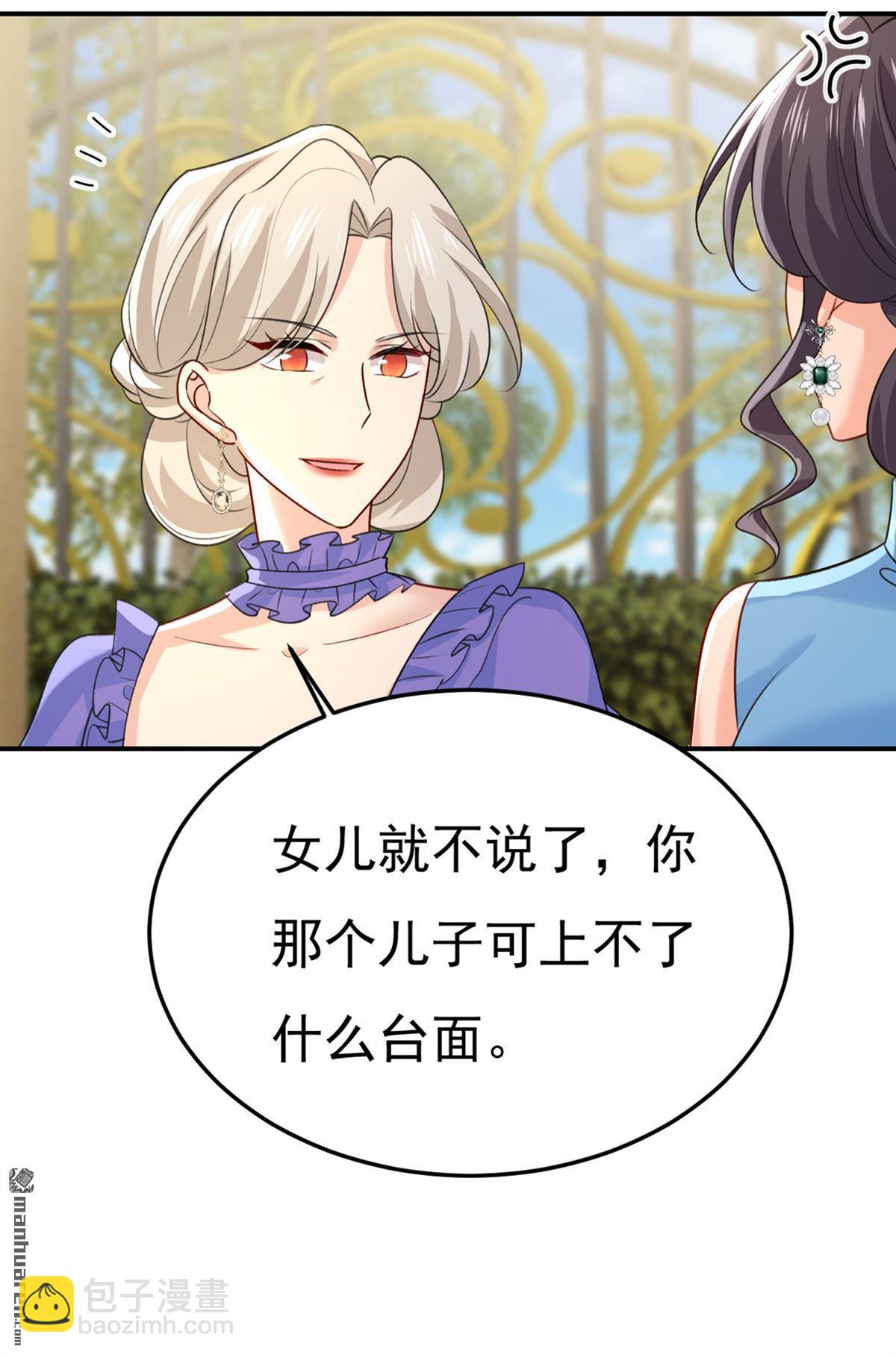 第665回 你要跟我作对？-第670话