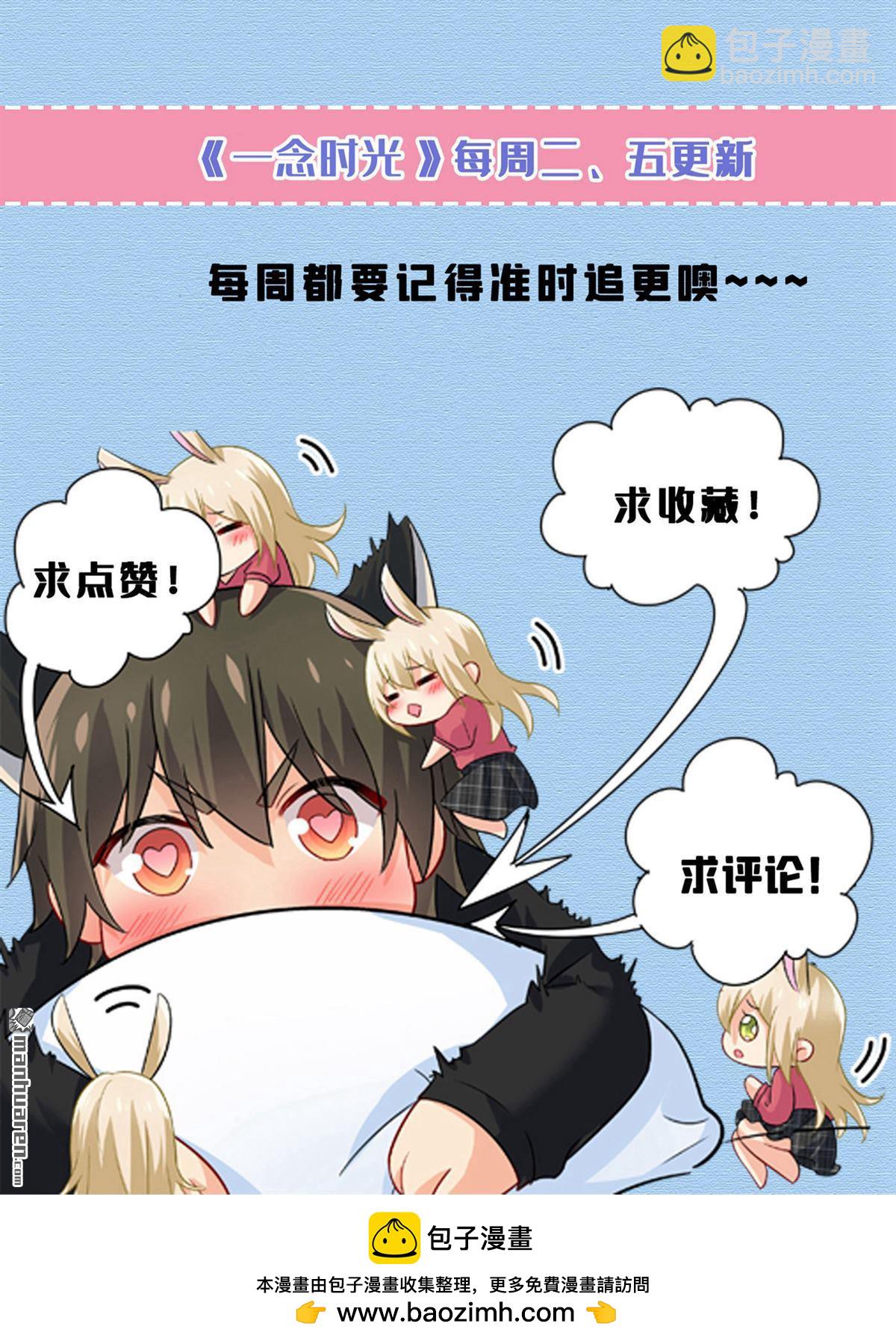 第665回 你要跟我作对？-第670话