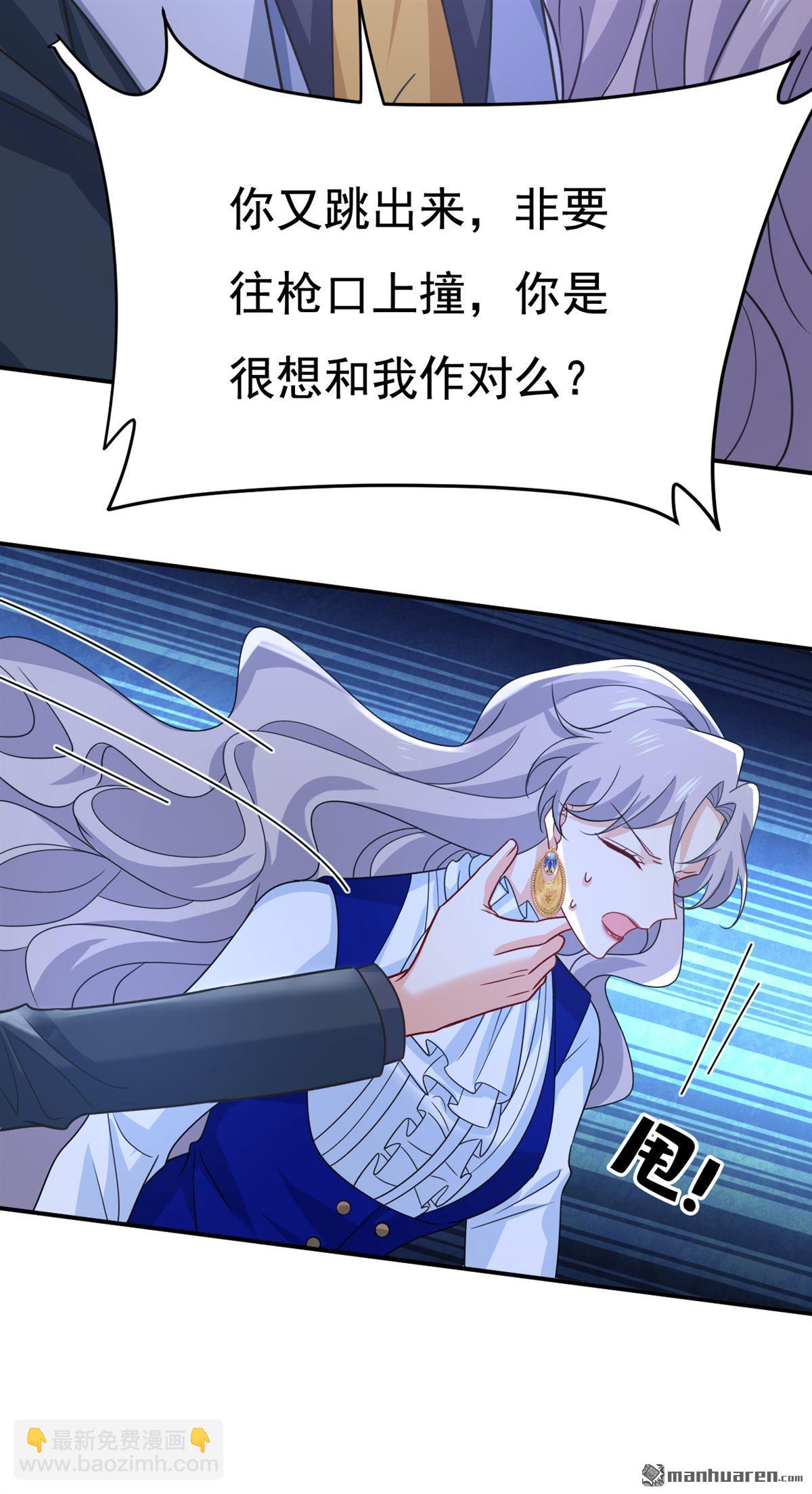 第665回 你要跟我作对？-第670话