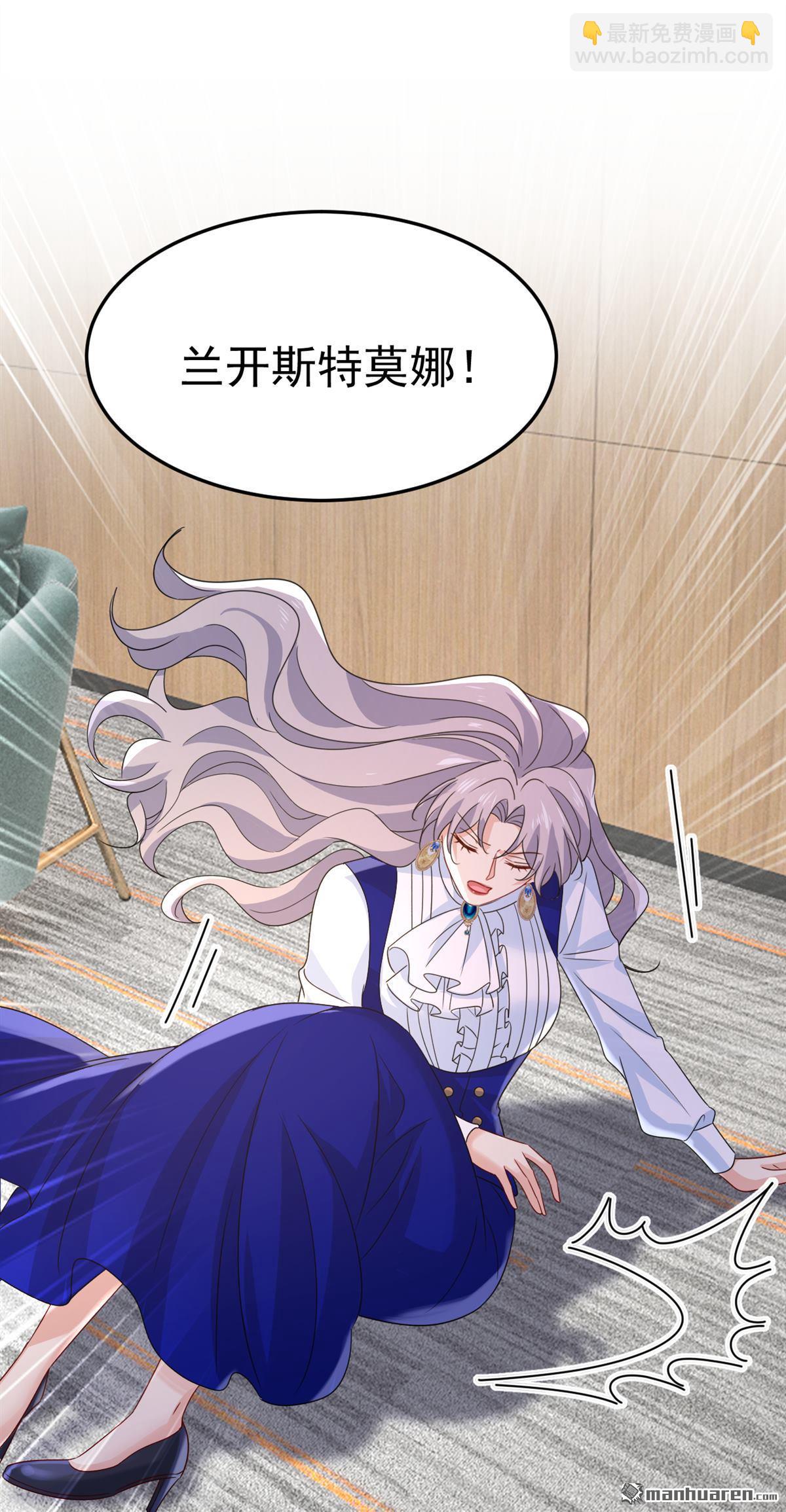 第665回 你要跟我作对？-第670话