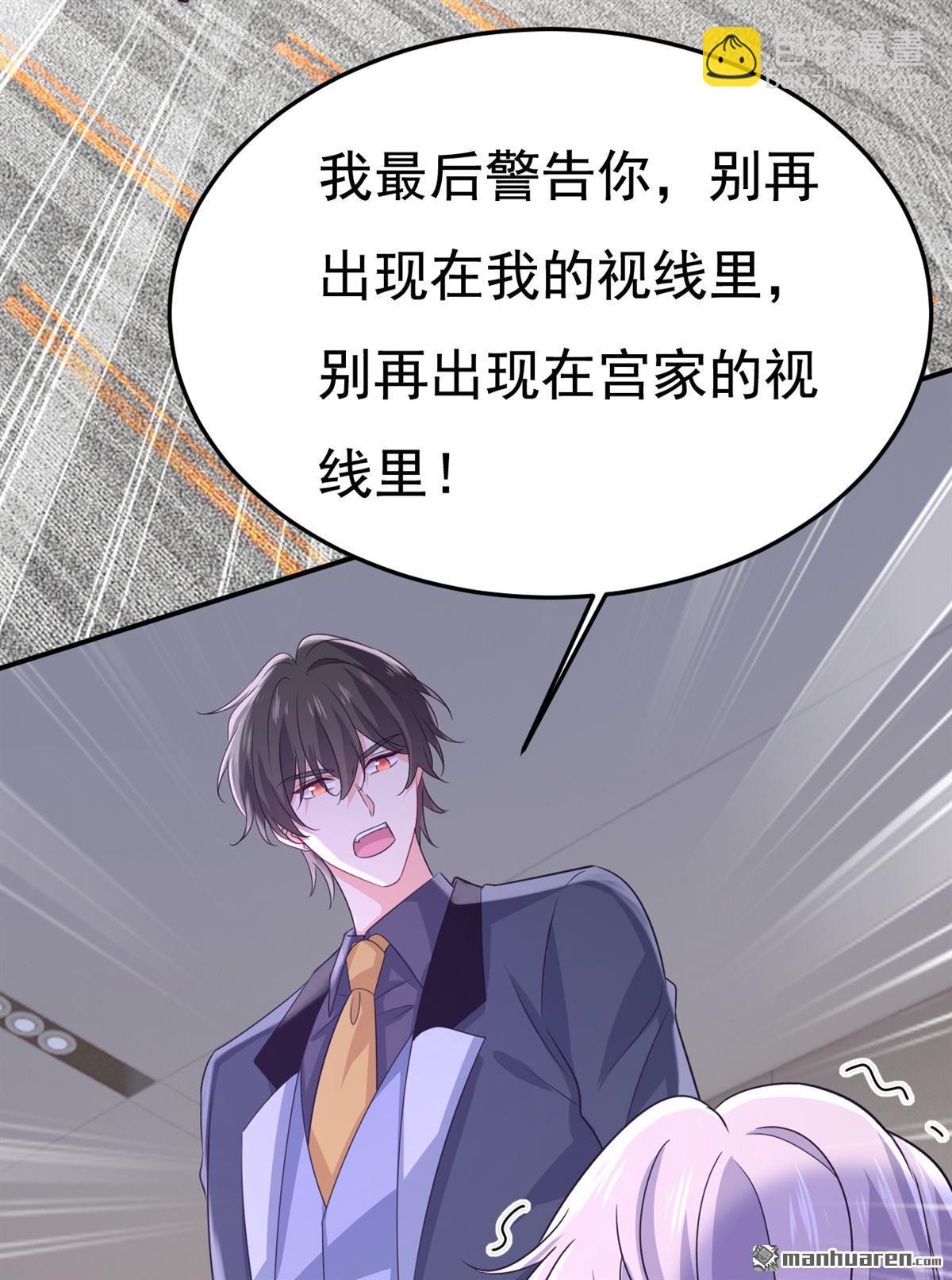 第665回 你要跟我作对？-第670话