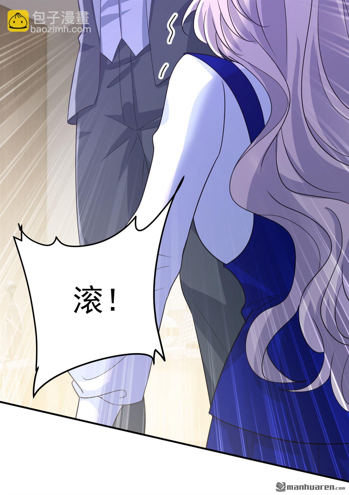 第665回 你要跟我作对？-第670话