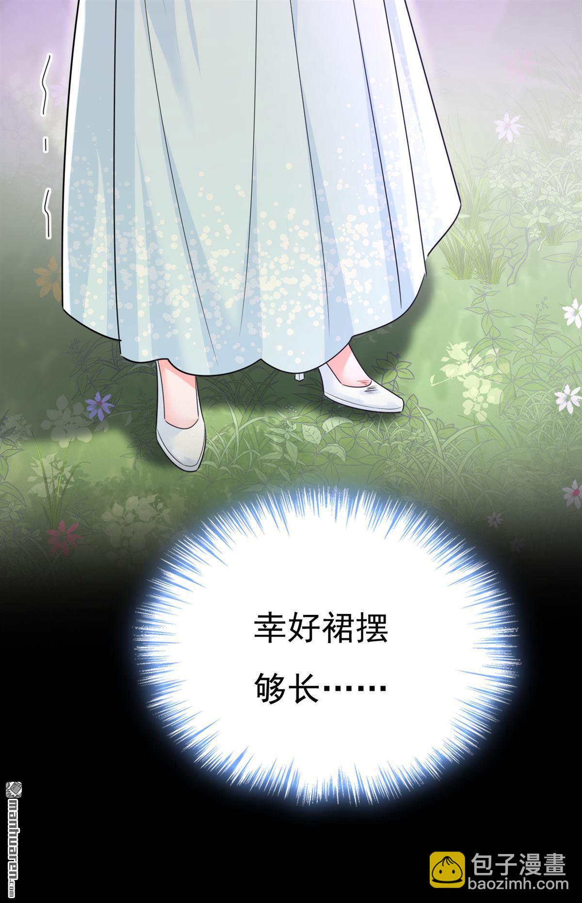 第667回 宫欧，住手！-第672话