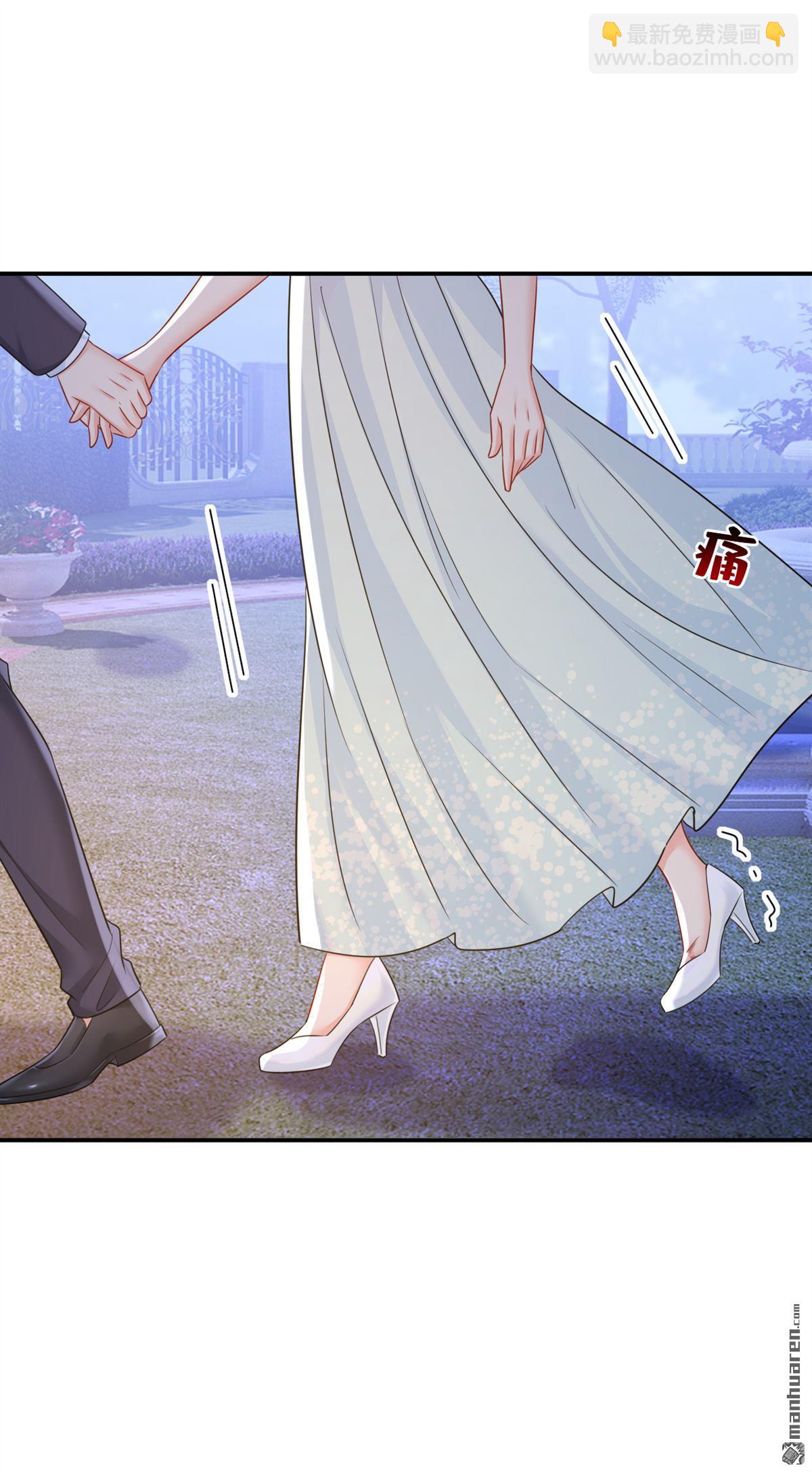 第667回 宫欧，住手！-第672话