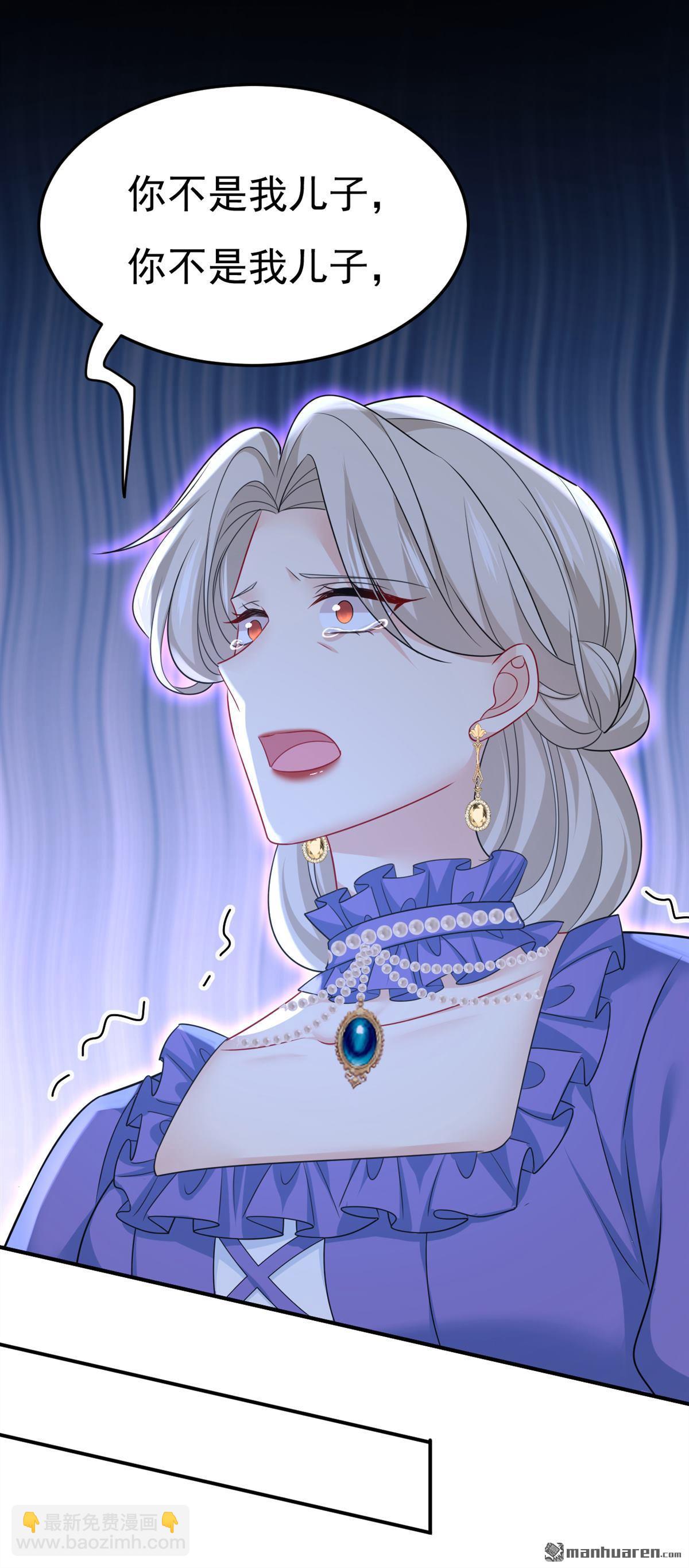 第669回 我早就疯了！(1/2)-第674话