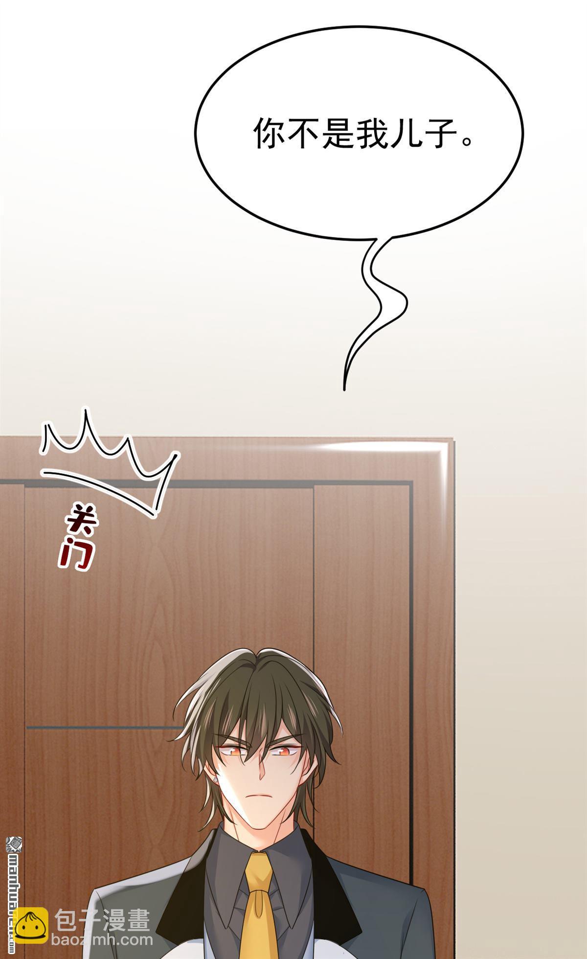 第669回 我早就疯了！(1/2)-第674话